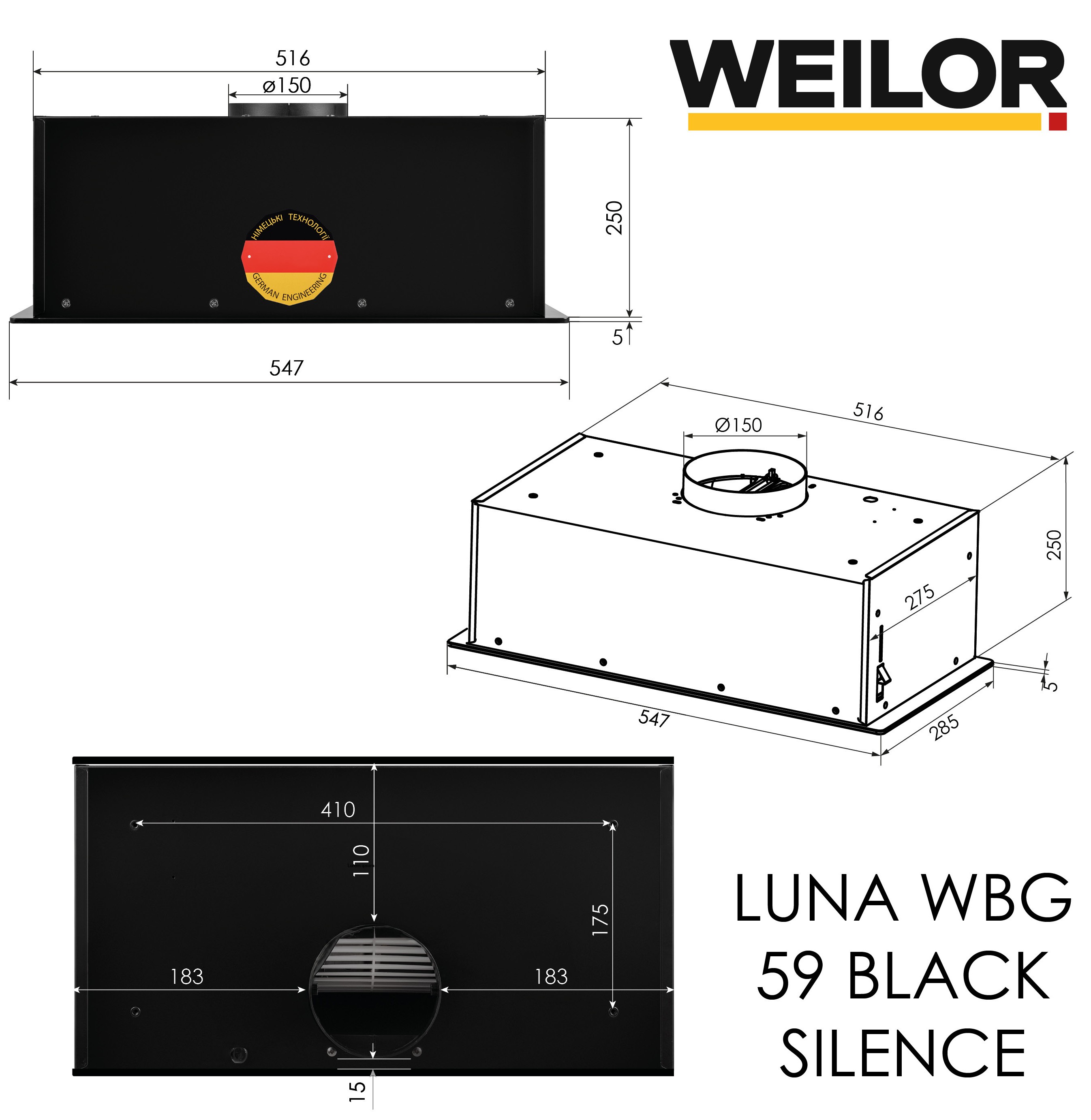 Weilor Luna WBG 59 Black Silence Габаритні розміри
