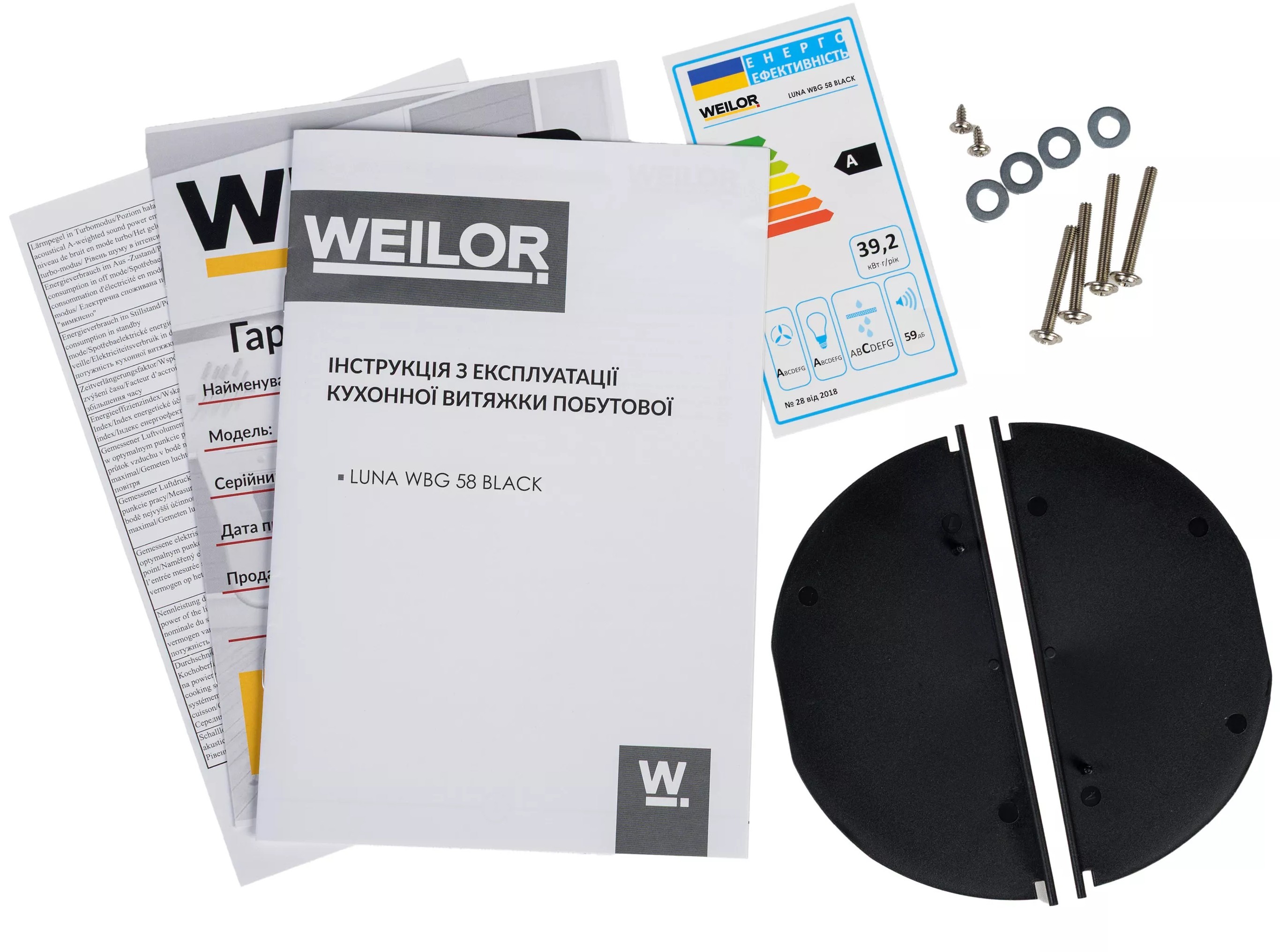 товарна одиниця Weilor Luna WBG 58 Black - фото 15