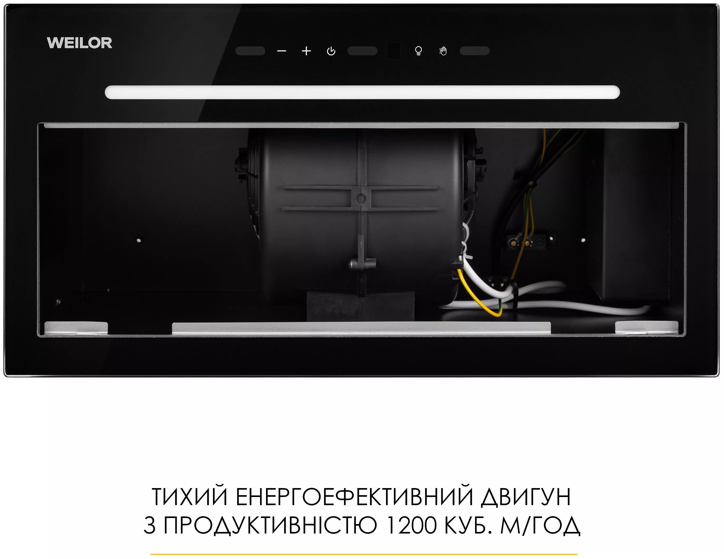 Кухонна витяжка Weilor Luna WBG 58 Black характеристики - фотографія 7