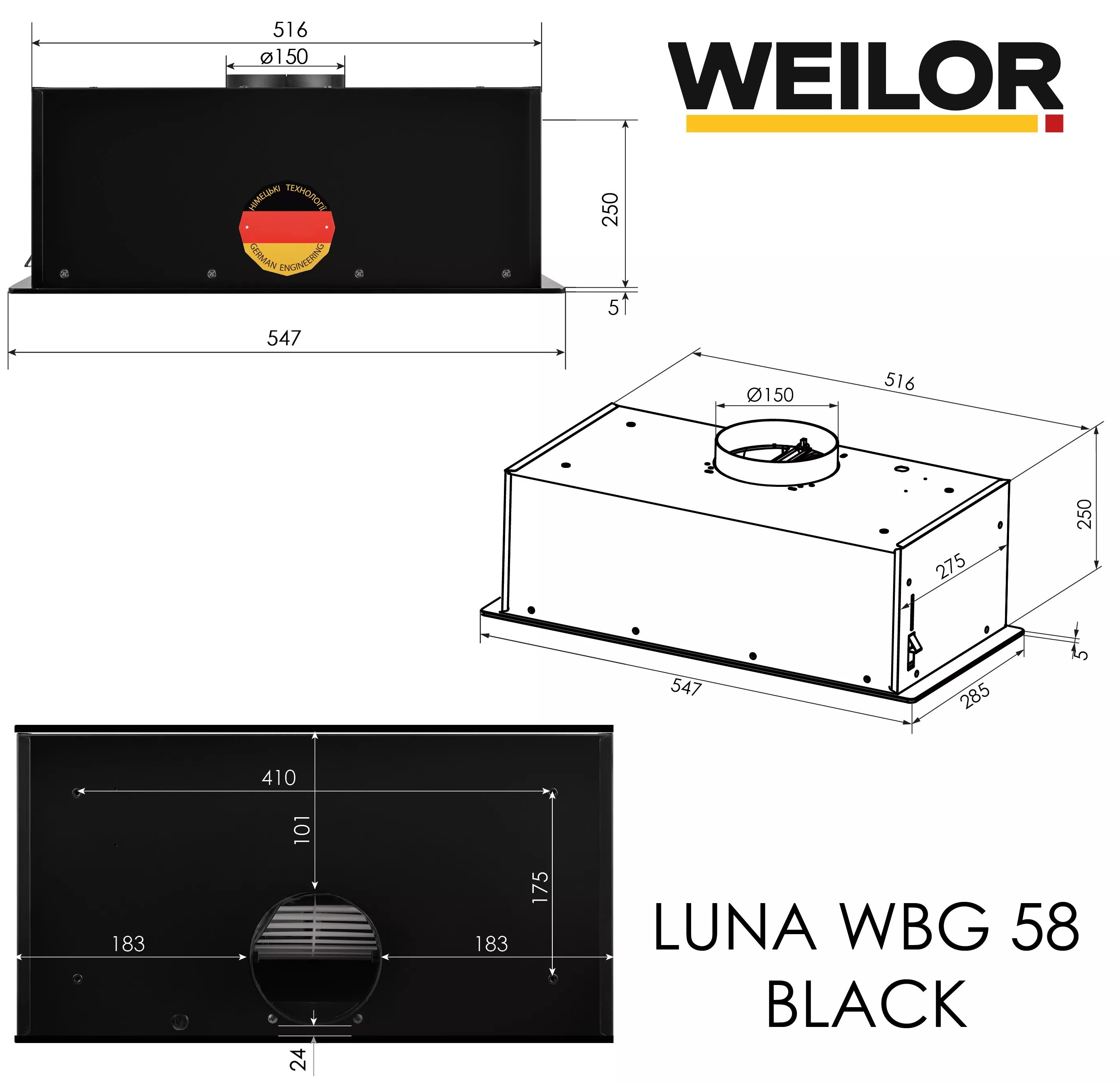 Weilor Luna WBG 58 Black Габаритні розміри
