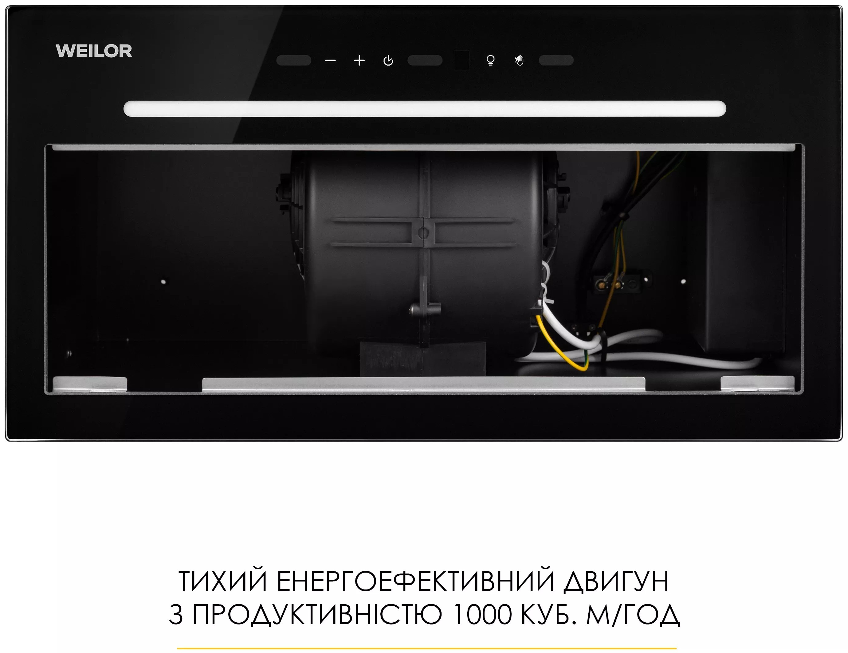 Кухонна витяжка Weilor Luna WBG 56 Black характеристики - фотографія 7