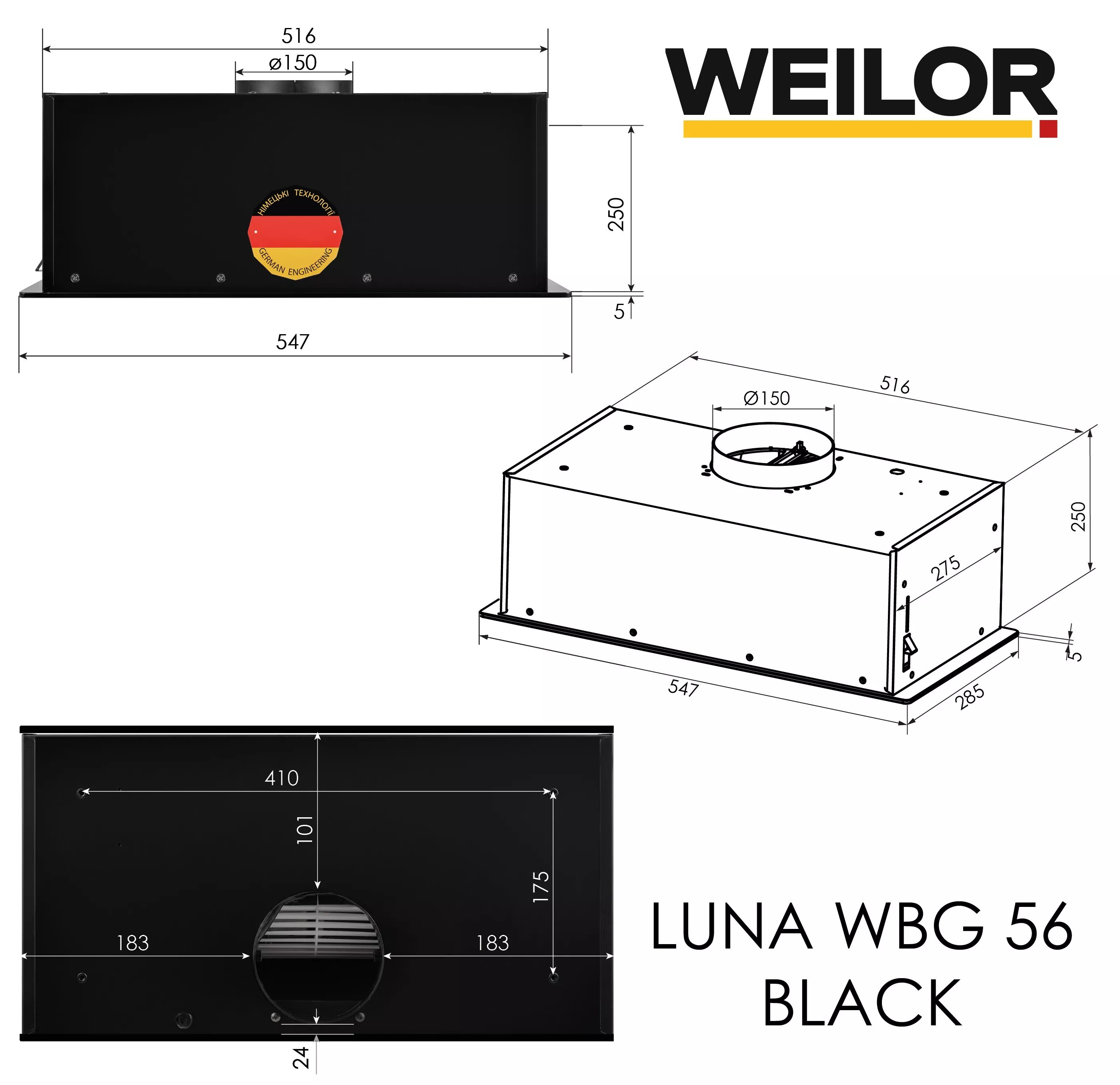 Weilor Luna WBG 56 Black Габаритні розміри