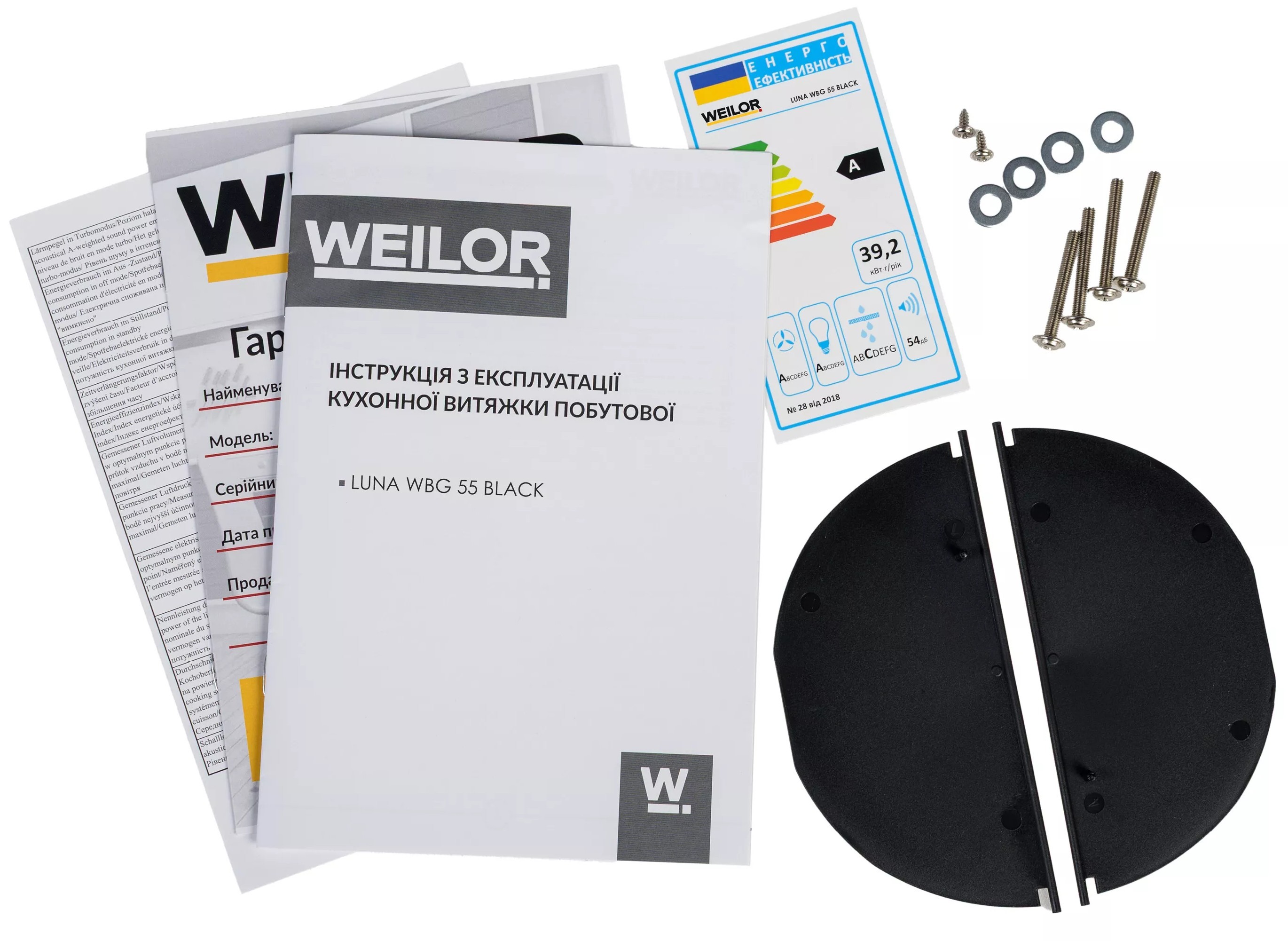 товарна одиниця Weilor Luna WBG 55 Black - фото 15