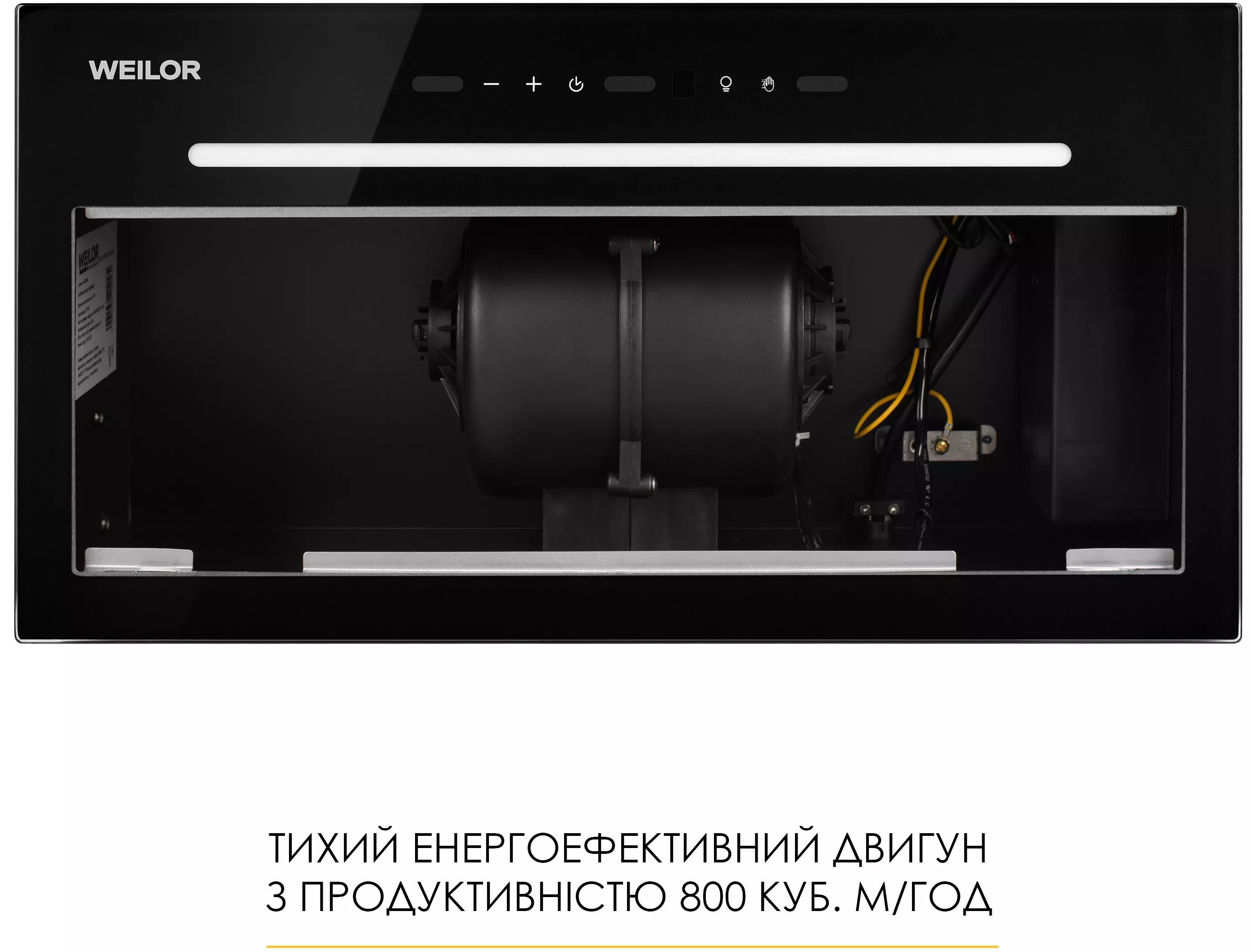 Кухонна витяжка Weilor Luna WBG 55 Black інструкція - зображення 6