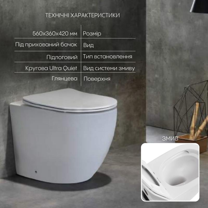 Комплект інсталяції Q-tap QT13223381AW48022 характеристики - фотографія 7