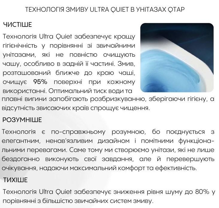 Комплект інсталяції Q-tap QT13223381AW48022 зовнішній вигляд - фото 9