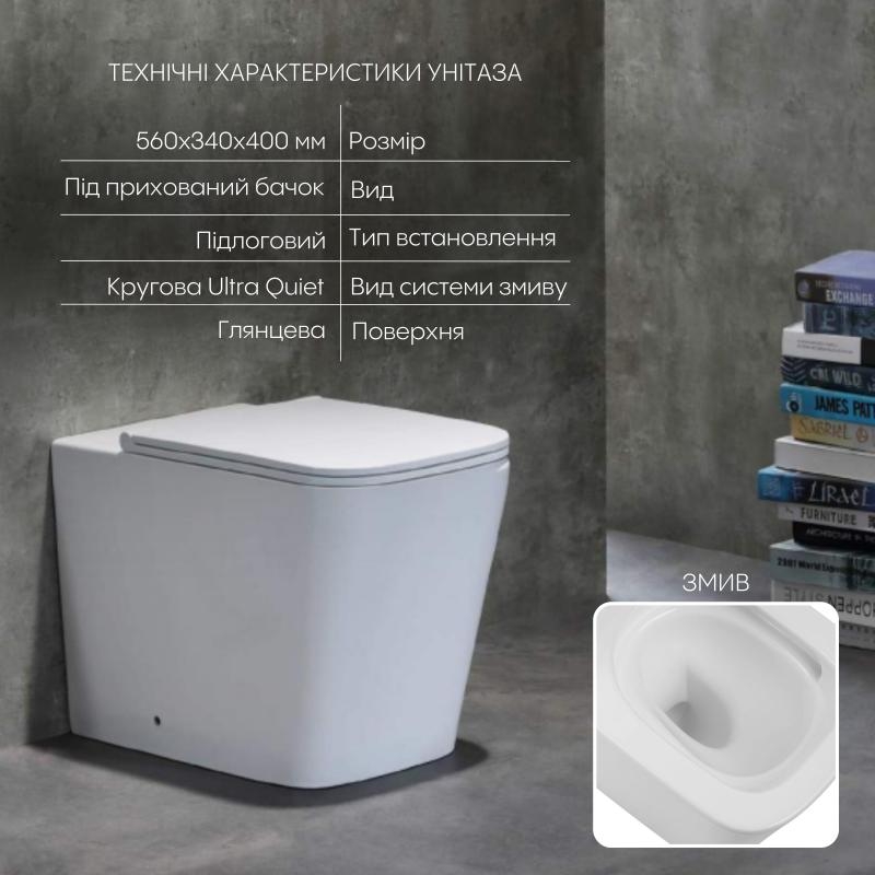 Комплект інсталяції Q-tap QT17223303AW48021 інструкція - зображення 6