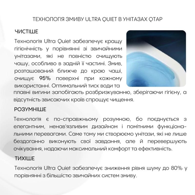 Комплект інсталяції 4 в 1 Q-tap Nest QT07335175W48204 огляд - фото 8