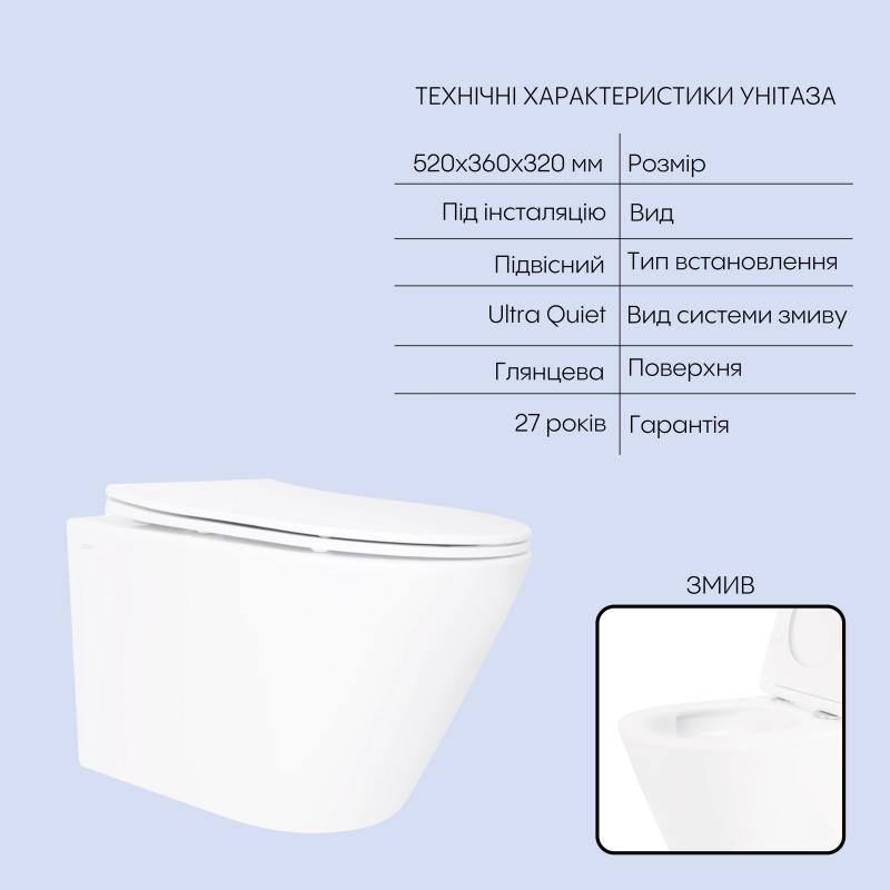 Комплект інсталяції 4 в 1 Q-tap Nest QT16335180W48200 ціна 11425 грн - фотографія 2