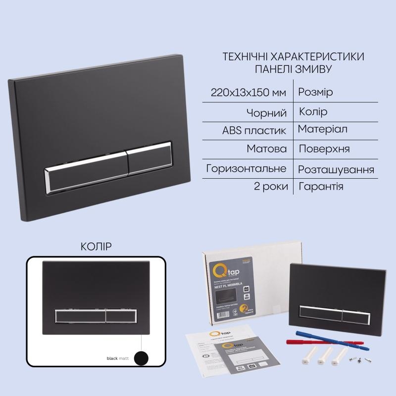 продаём Q-tap Nest QT16335180W48197 в Украине - фото 4