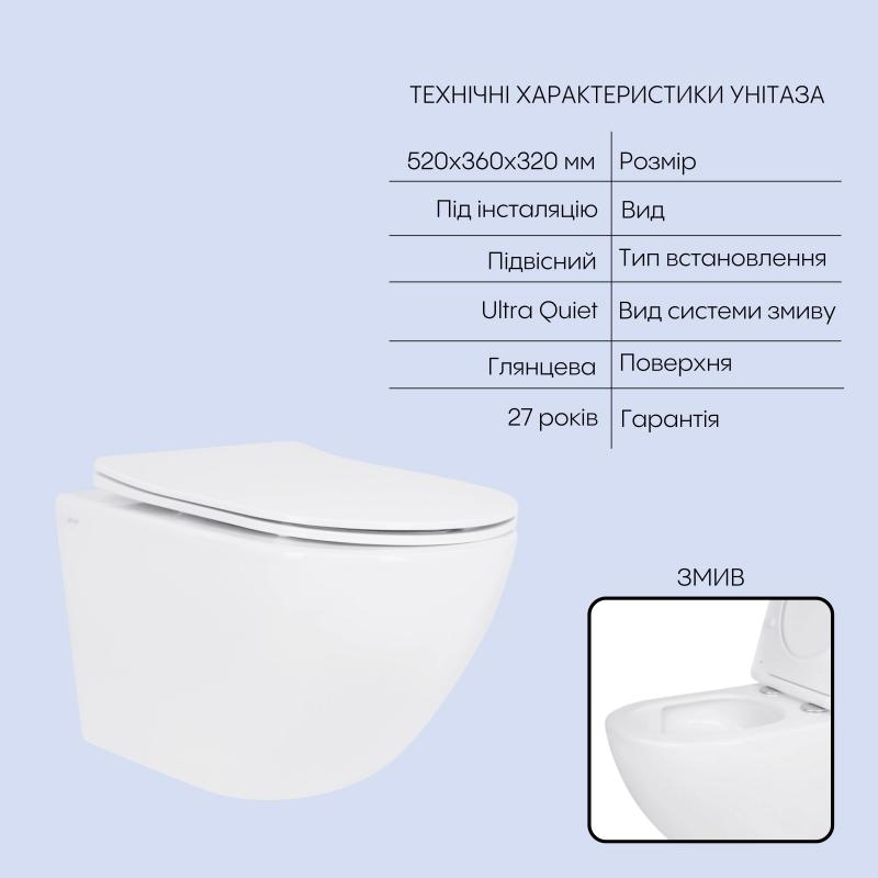 Комплект инсталляции 4 в 1 Q-tap Nest QT07335175W48189 цена 11225 грн - фотография 2