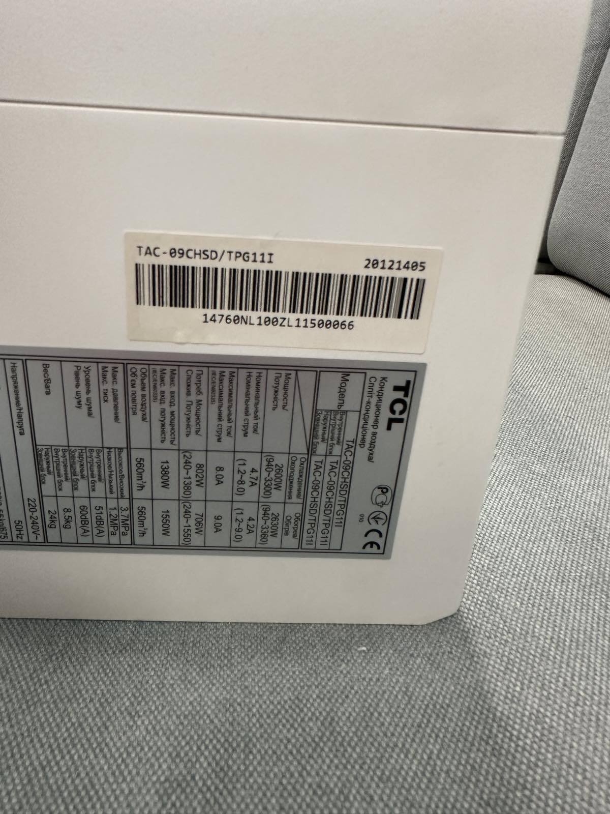 Кондиціонер спліт-система TCL Ocarina TAC-09CHSD/TPG11I Inverter R32 WI-FI (Уцінка) інструкція - зображення 6