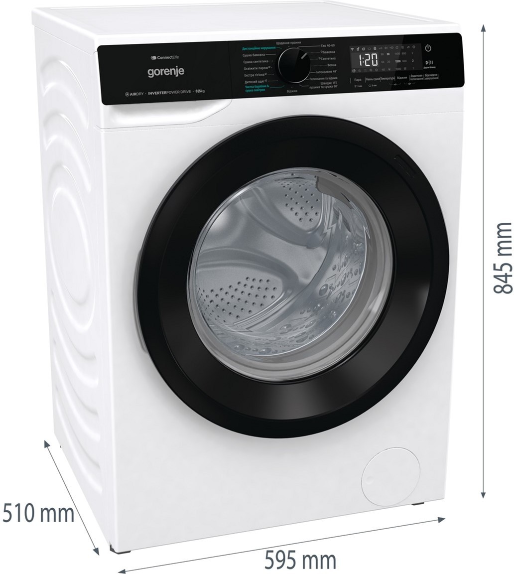 Gorenje WD2PA854ADW/UA Габаритні розміри