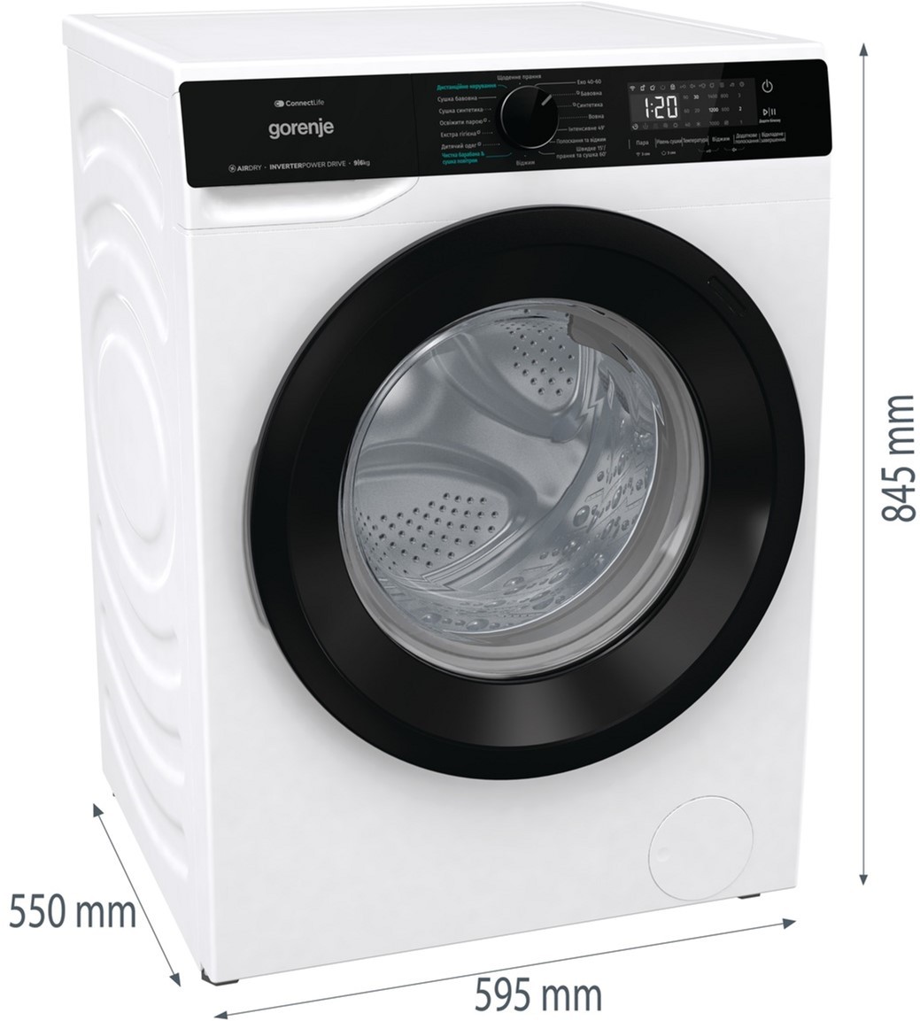 Gorenje WD2PA964ADW/UA Габаритні розміри
