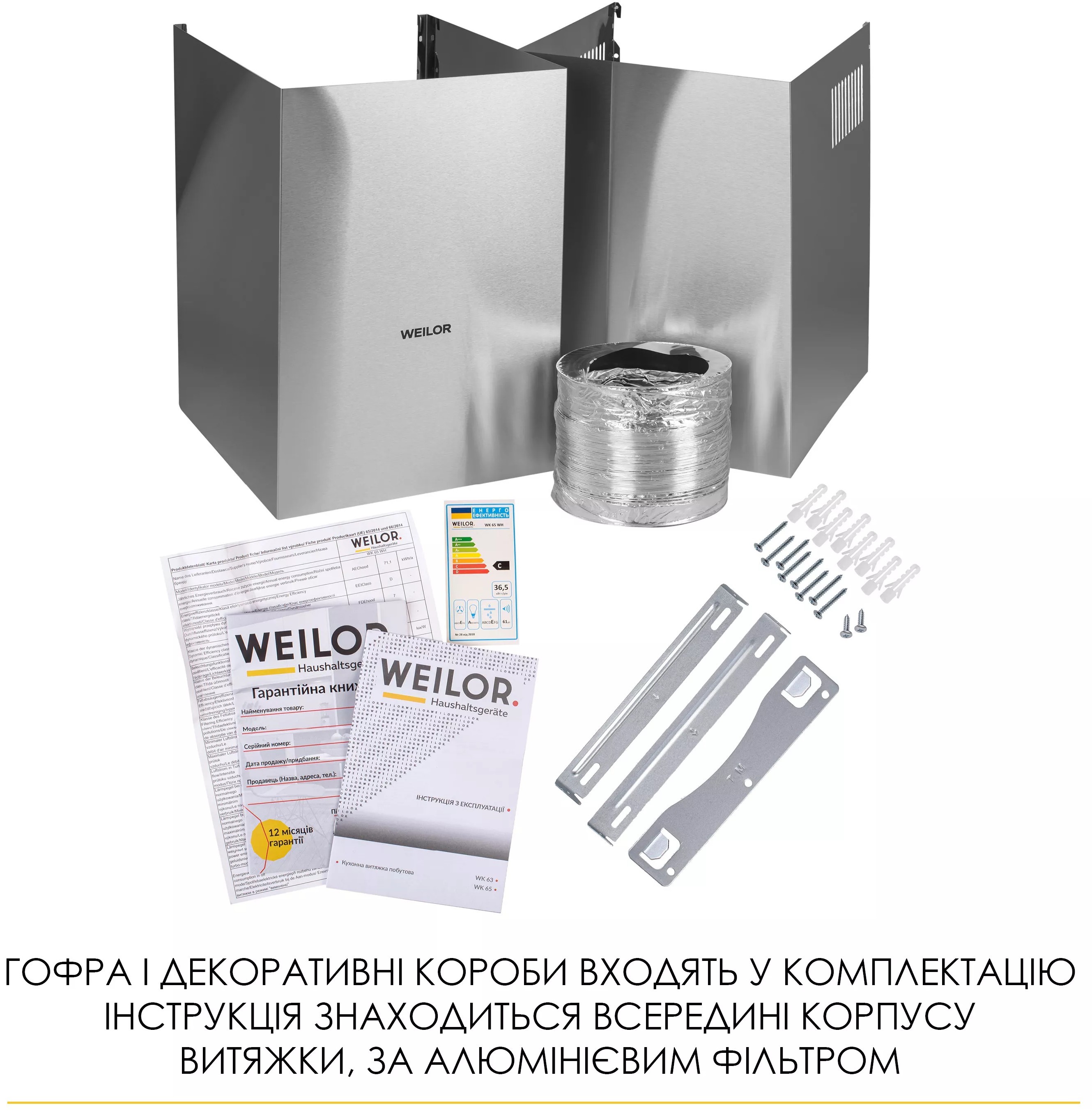 обзор товара Кухонная вытяжка Weilor MIST WTX 68 INOX - фотография 12