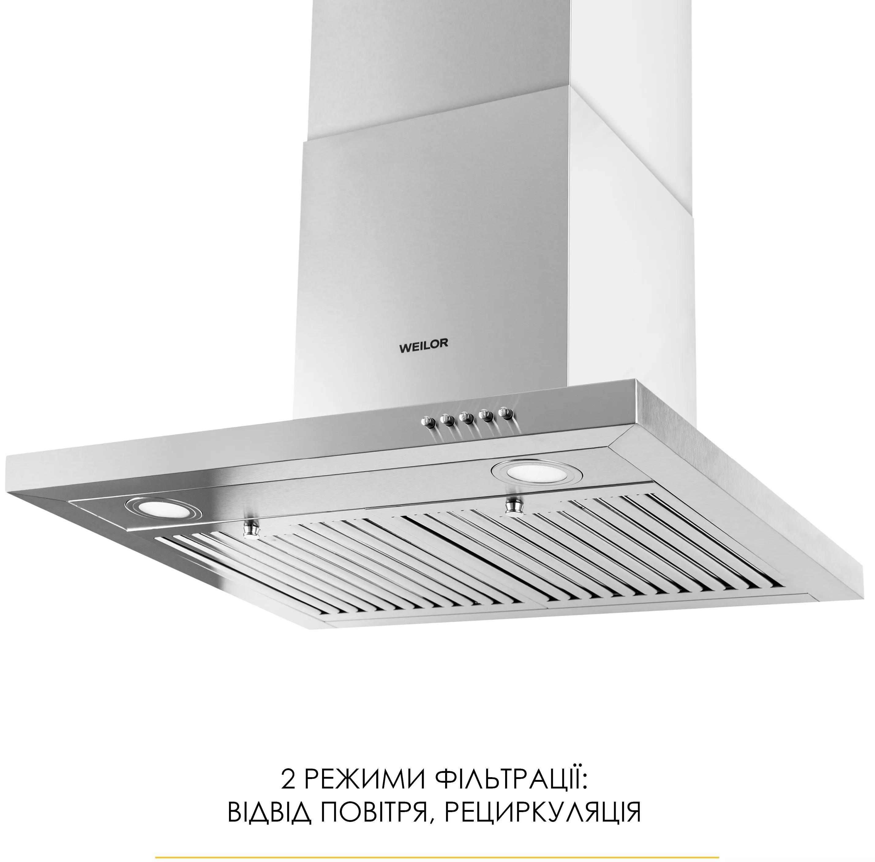 Кухонная вытяжка Weilor MIST WTX 68 INOX отзывы - изображения 5
