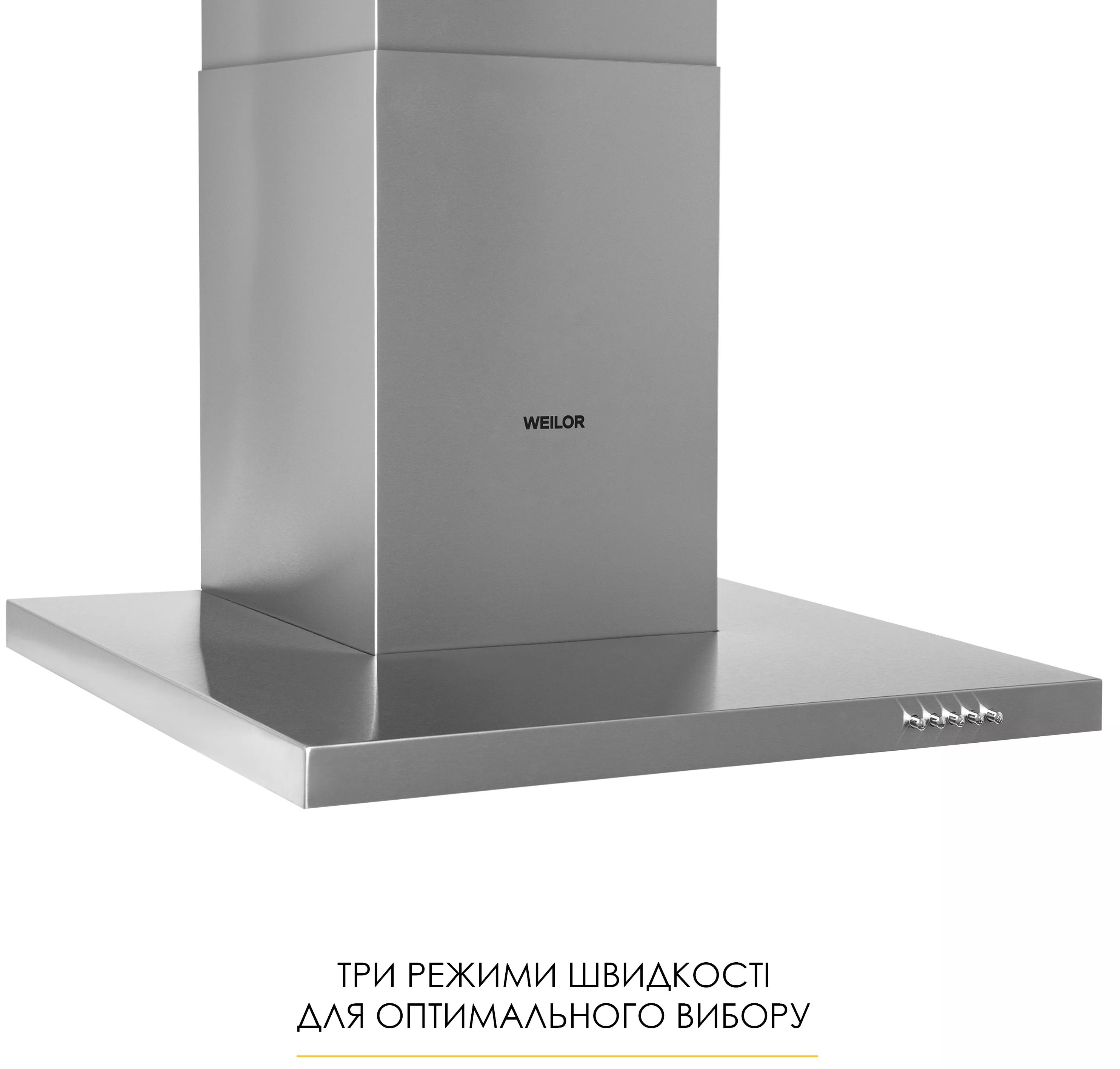 Кухонная вытяжка Weilor MIST WTX 68 INOX инструкция - изображение 6