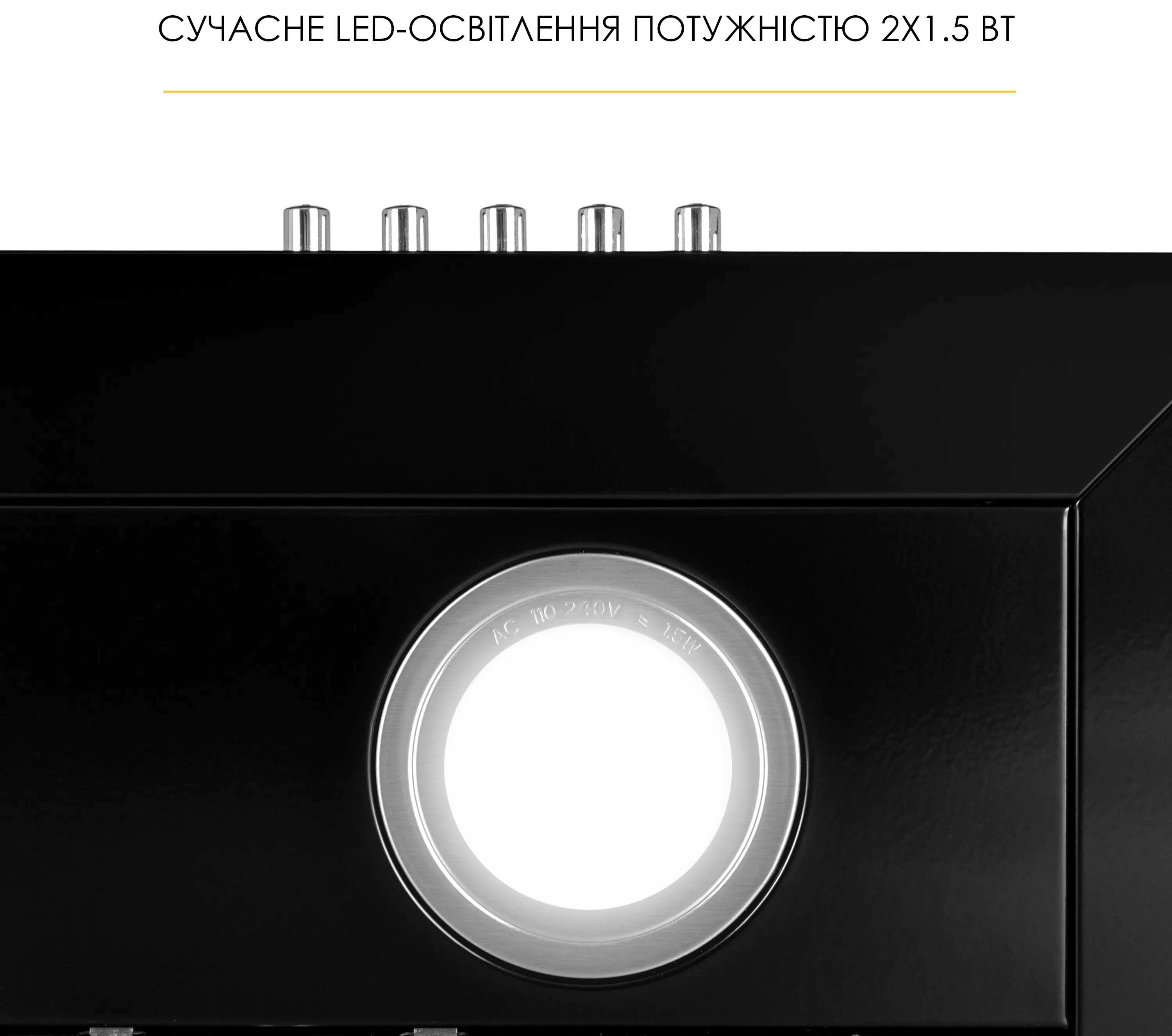 Кухонна витяжка Weilor MIST WTX 68 Black інструкція - зображення 6