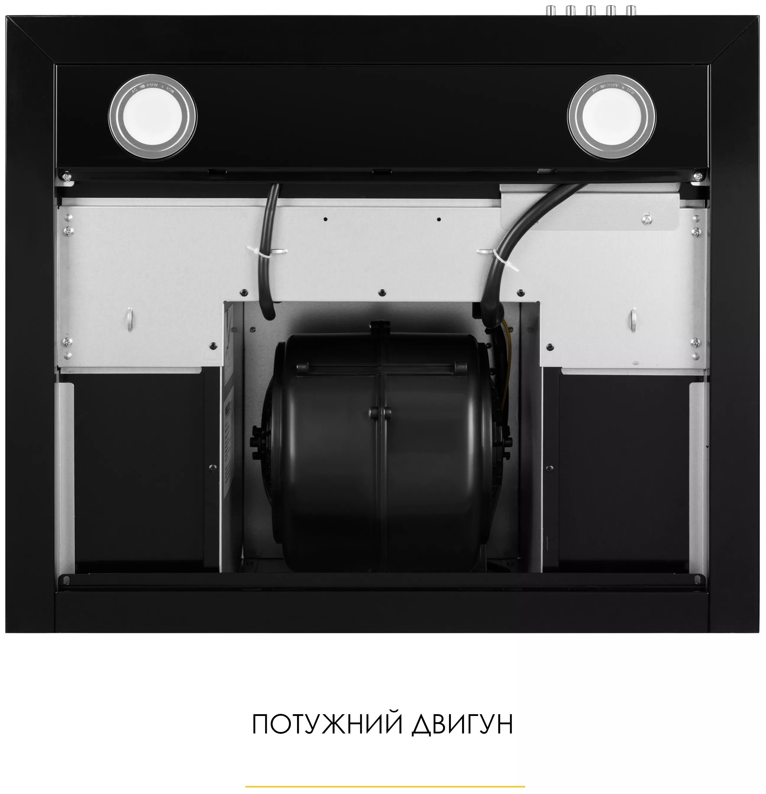 Кухонна витяжка Weilor MIST WTX 68 Black характеристики - фотографія 7