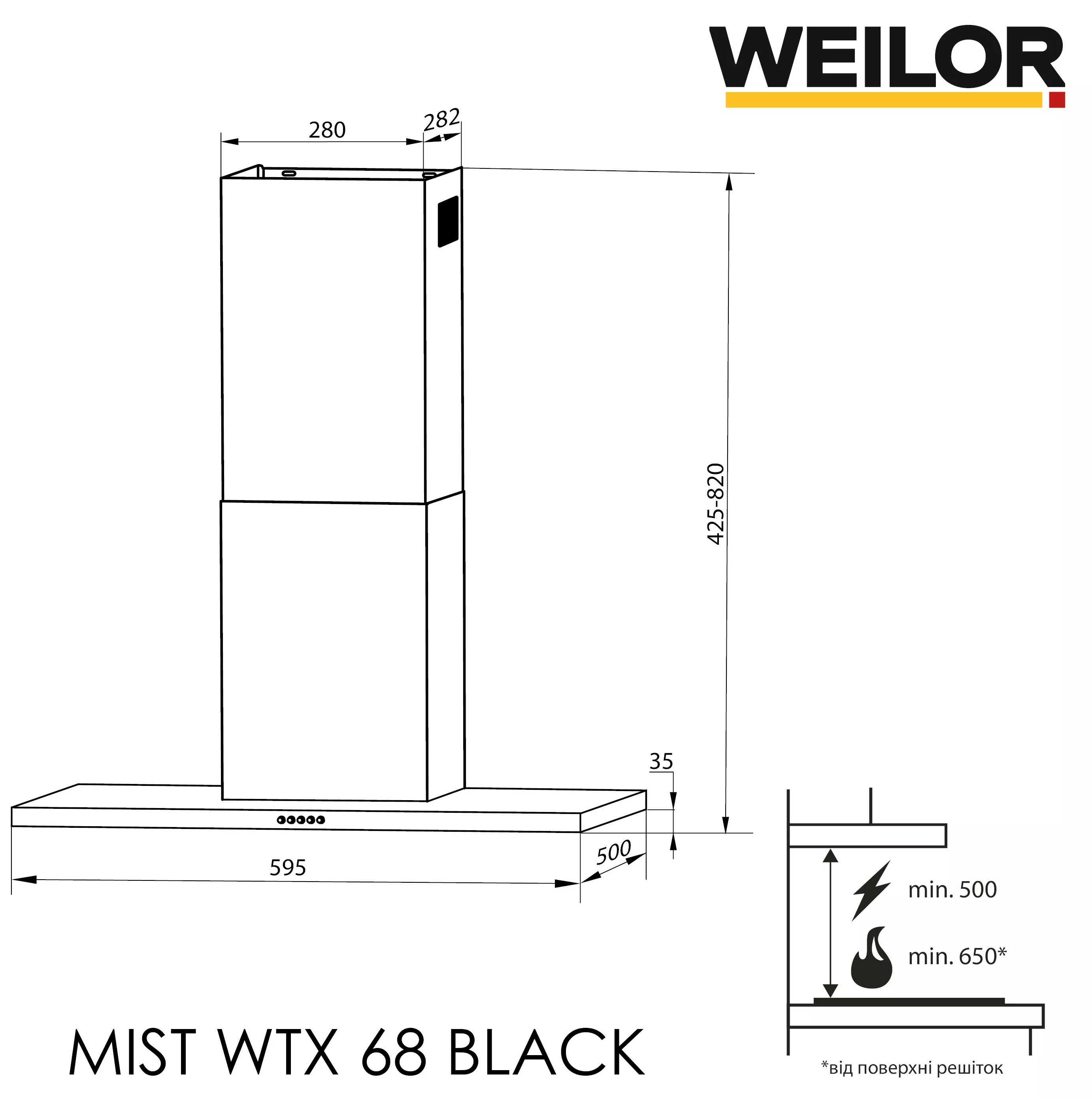 Weilor MIST WTX 68 Black Габаритні розміри