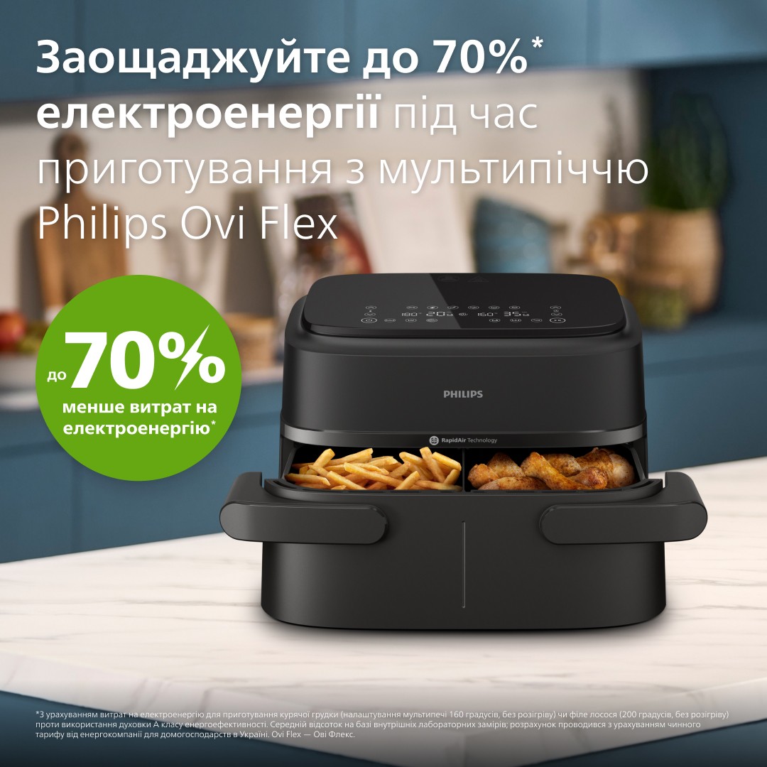товар Philips Ovi Flex Dual NA150/00 - фото 13