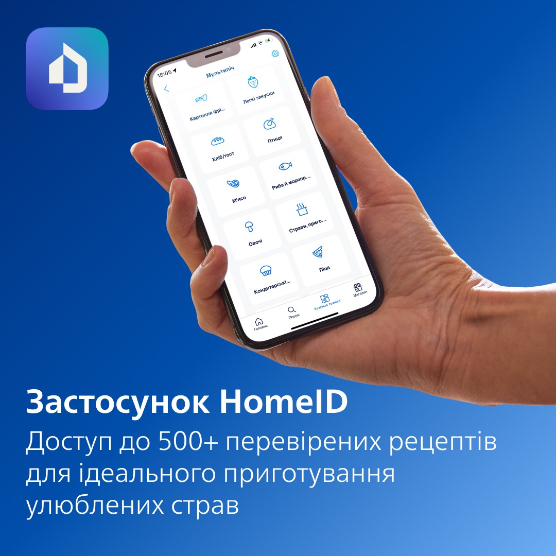 продукт Philips Ovi Flex Dual NA150/00 - фото 14