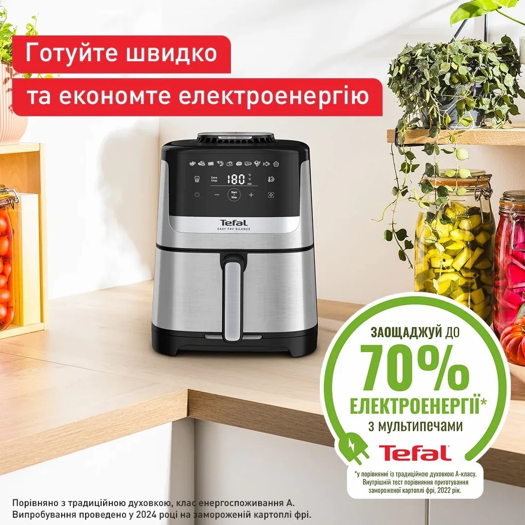 Мультипіч Tefal Easy Fry Silence EY552DE0 огляд - фото 8