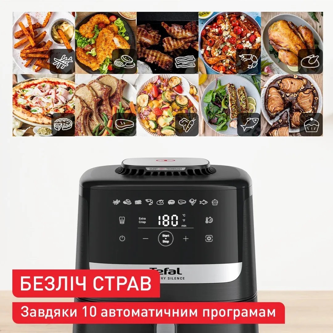 Мультипечь Tefal Easy Fry Silence EY5528E0 отзывы - изображения 5
