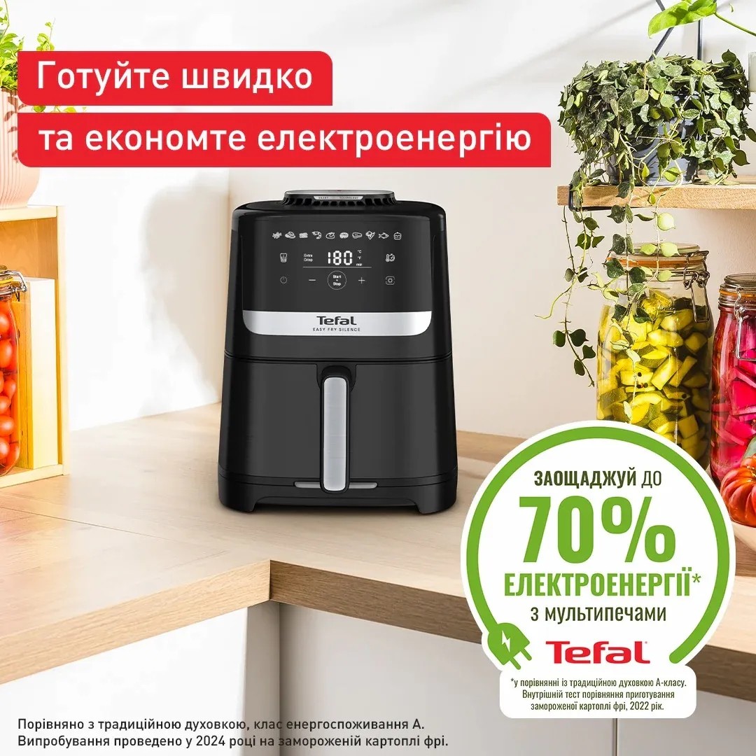 Мультипечь Tefal Easy Fry Silence EY5528E0 обзор - фото 8