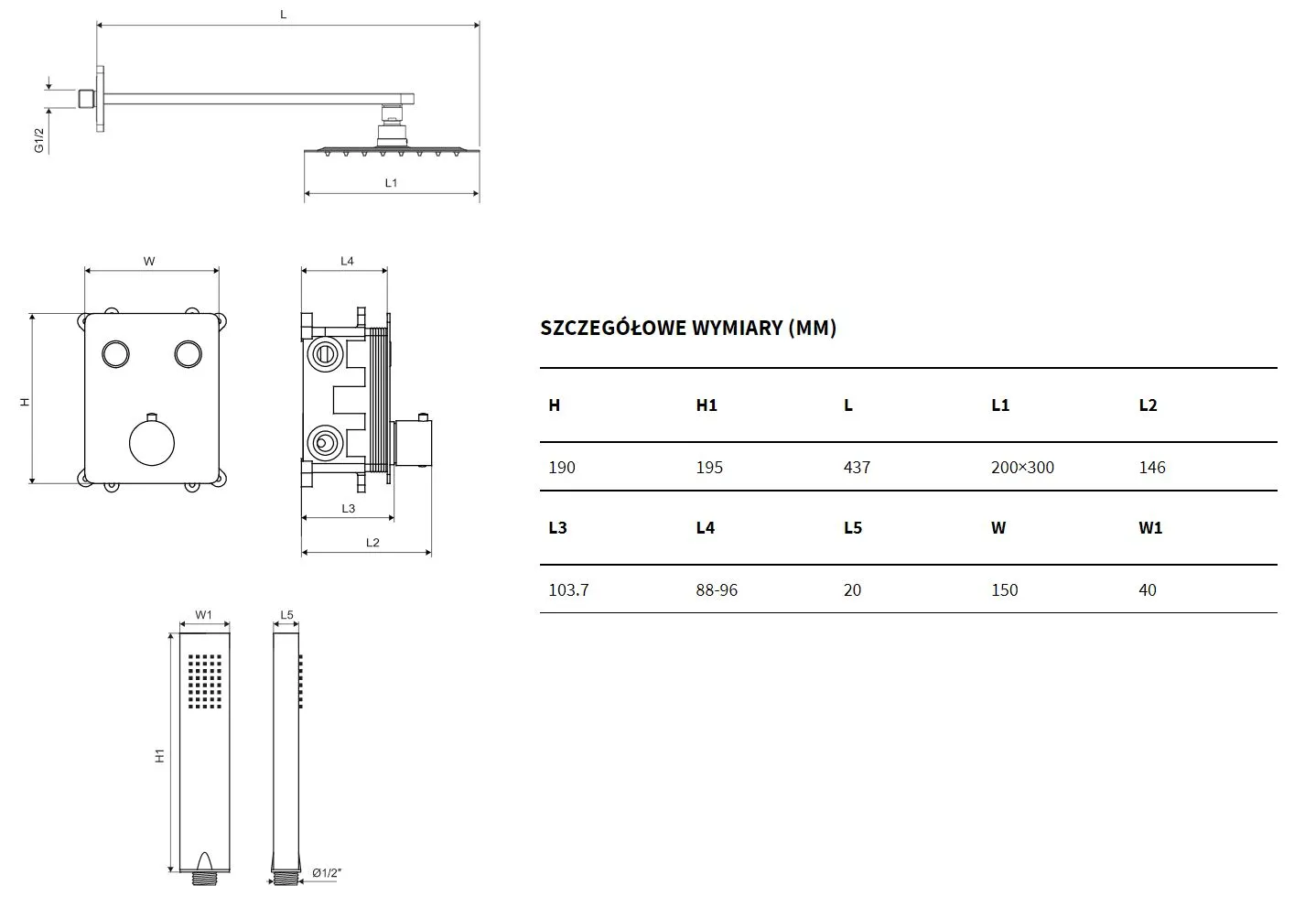 Excellent Rain Krotos Termo (AREX.SET.8045BL) Габаритні розміри