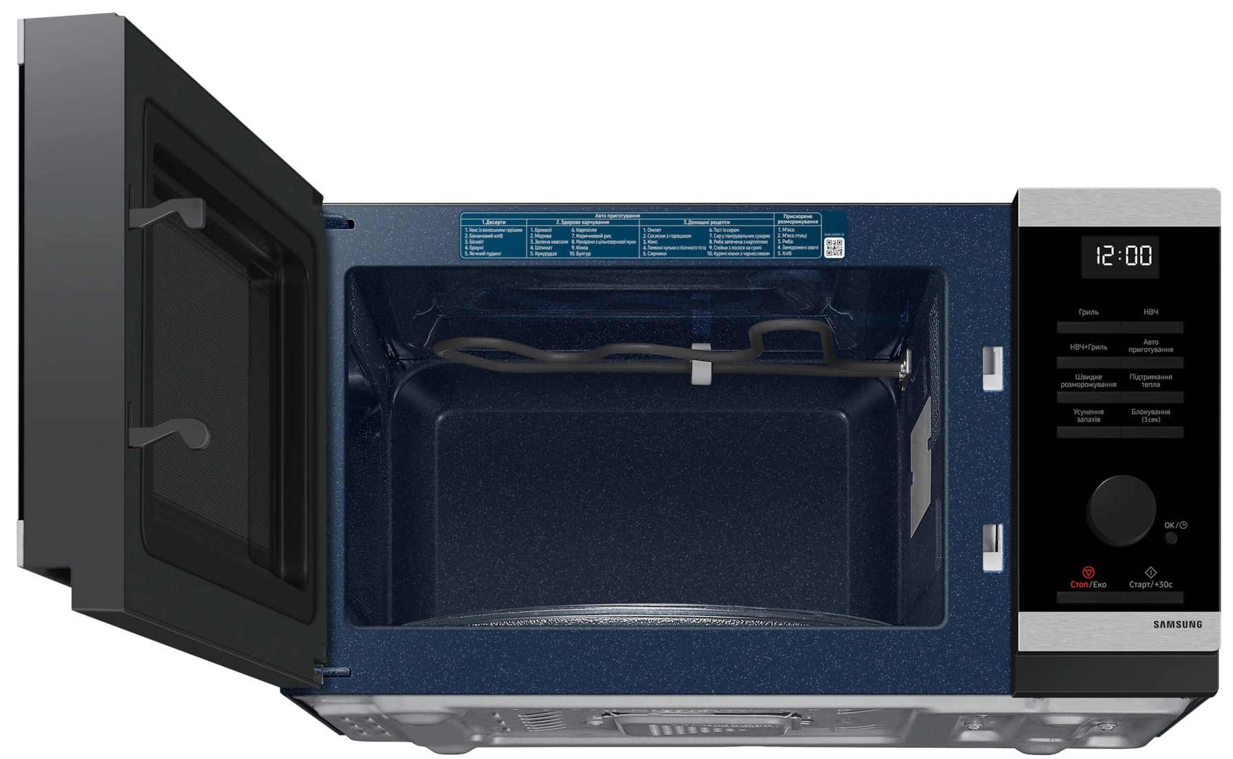 Мікрохвильова піч Samsung MG23DG4524ATUA інструкція - зображення 6