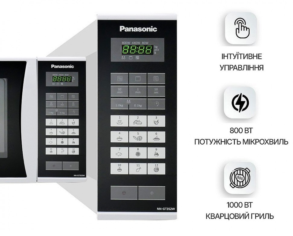 Микроволновая печь Panasonic NN-GT352WZUE характеристики - фотография 7