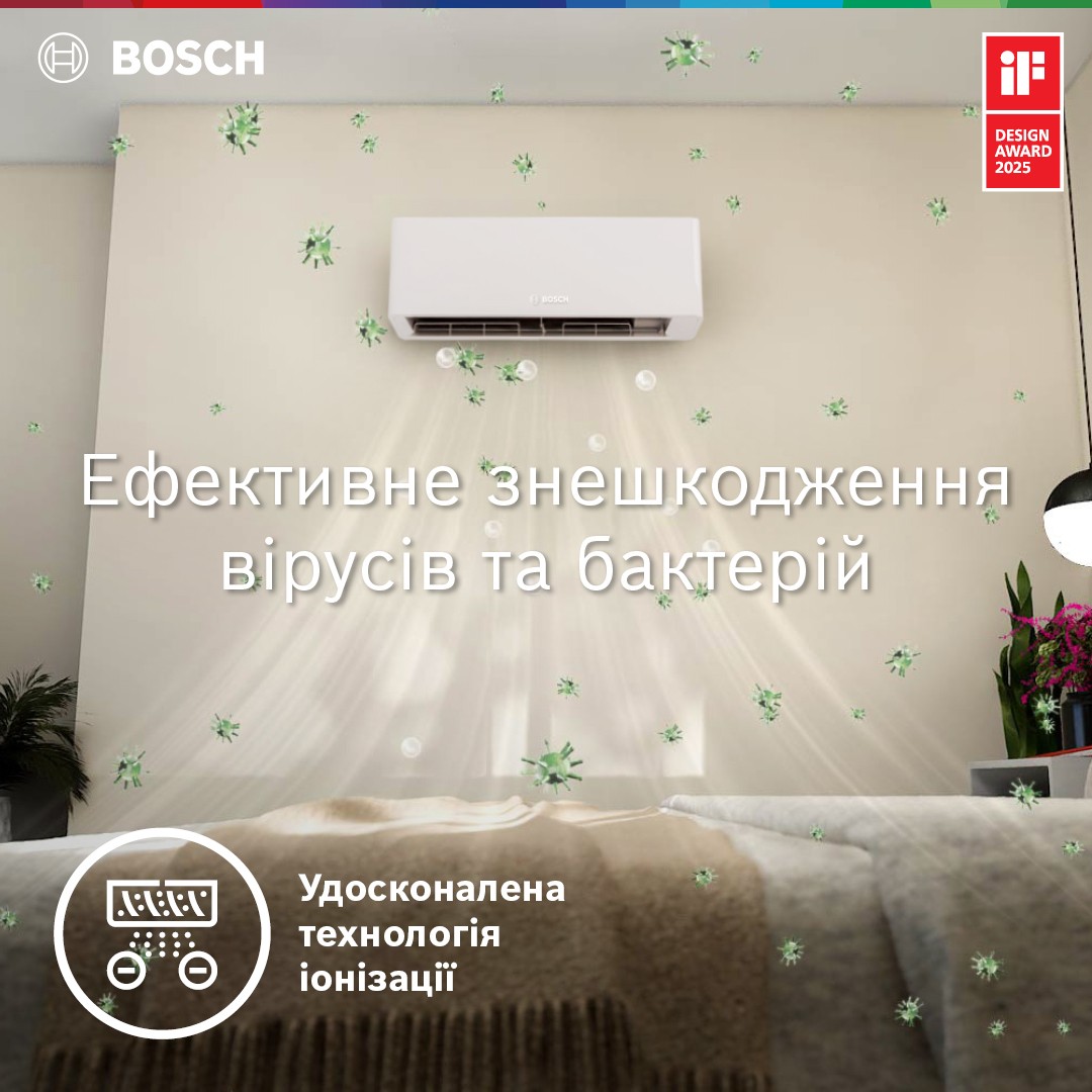 Bosch Climate CL7000i-Set 53 E (7733703122) в магазине в Киеве - фото 10