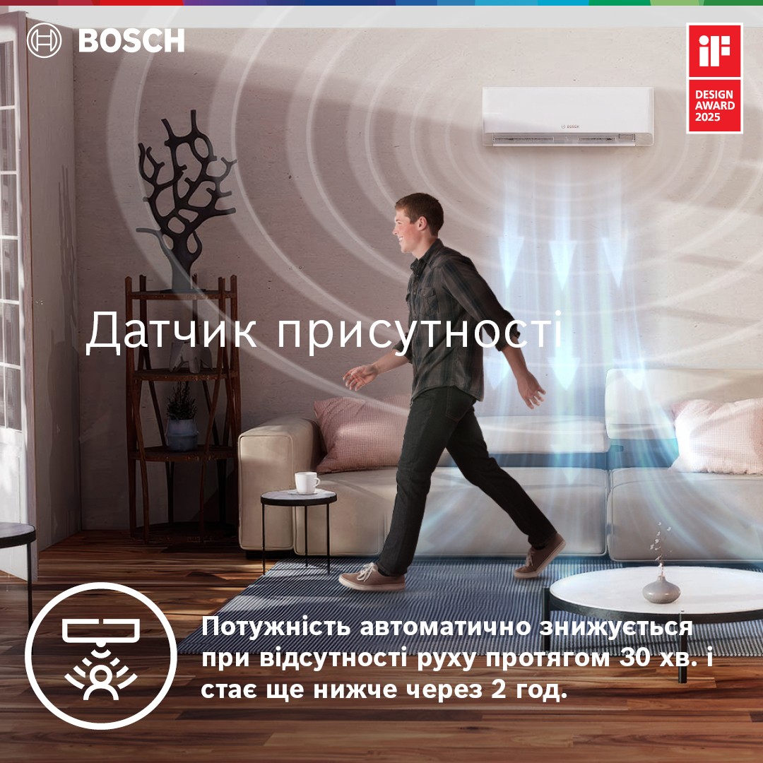 Кондиціонер спліт-система Bosch Climate CL7000i-Set 26 ES (7733703124) зовнішній вигляд - фото 9