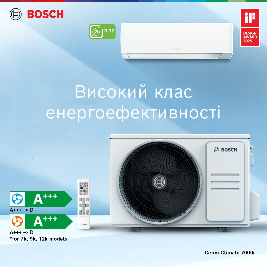 продукт Bosch Climate CL7000i-Set 35 ES (7733703125) - фото 14