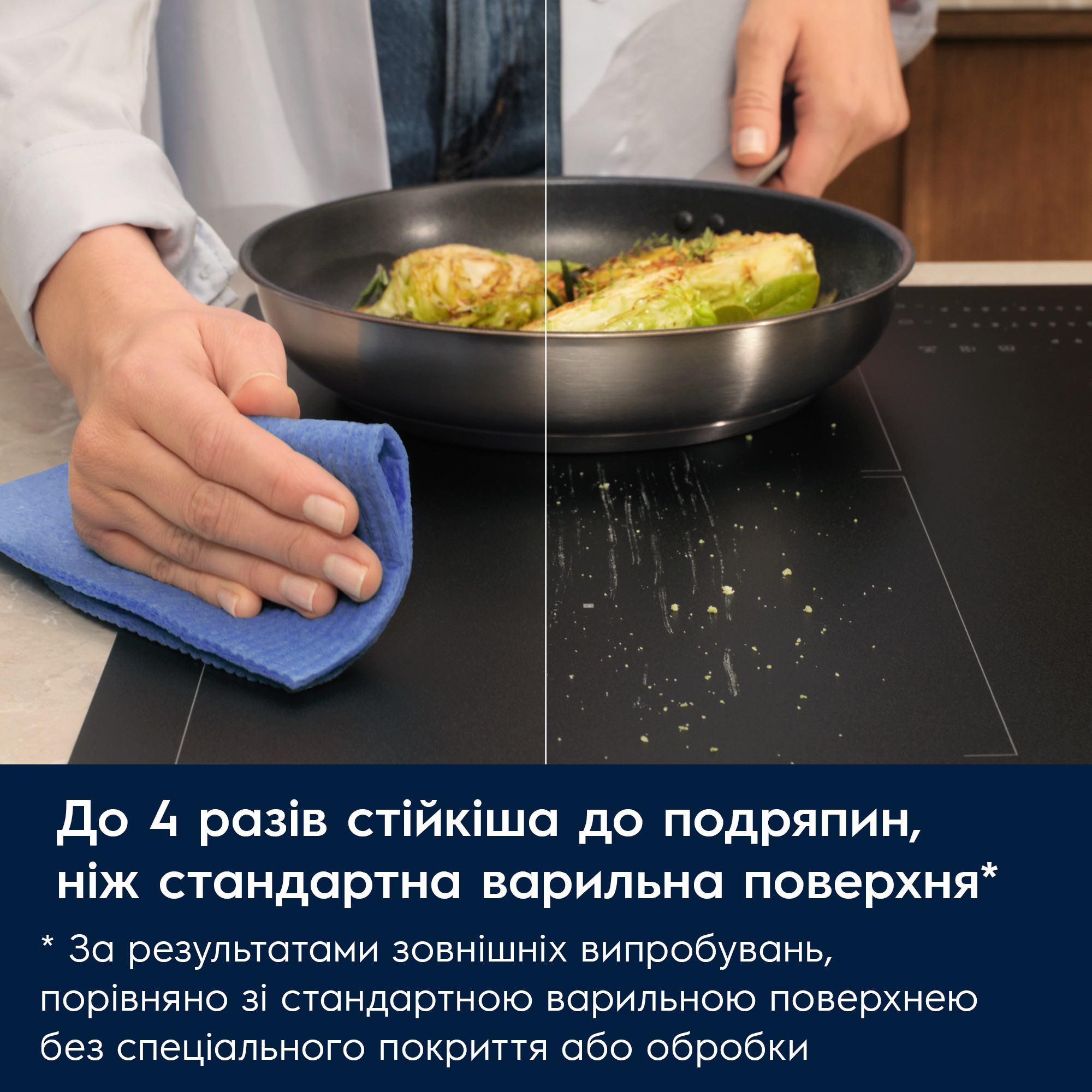 огляд товару Варильна поверхня Electrolux EIS62453IZ - фотографія 12