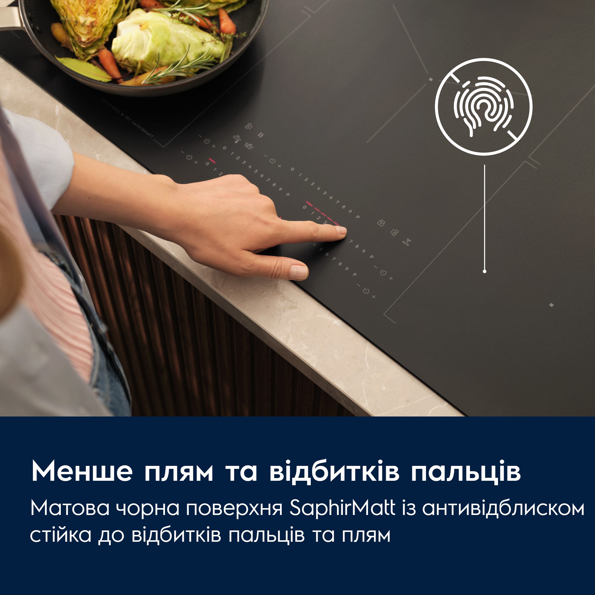товар Electrolux EIS62453IZ - фото 13