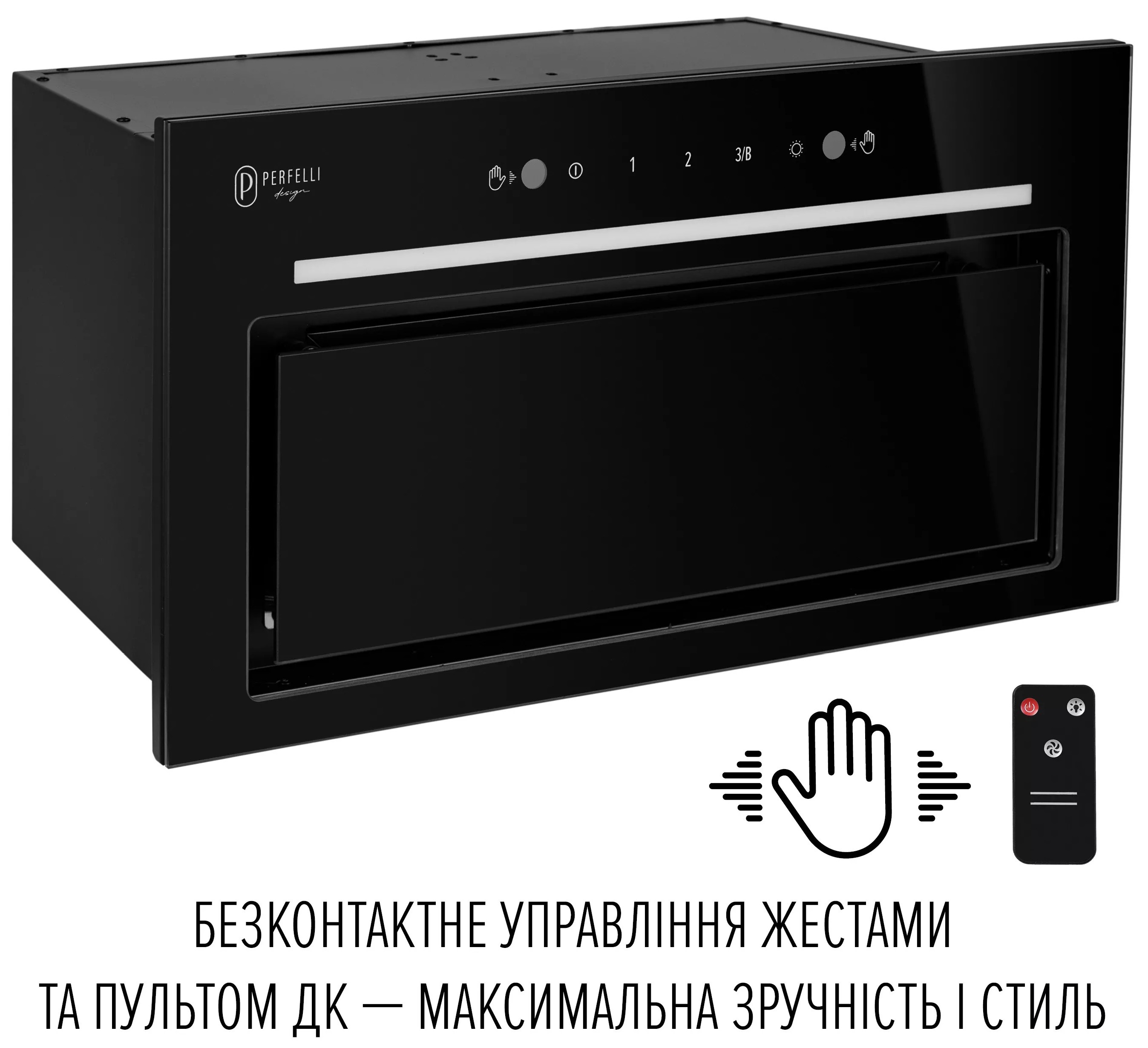 Кухонная вытяжка Perfelli Filini 5 Nero Silenzio инструкция - изображение 6