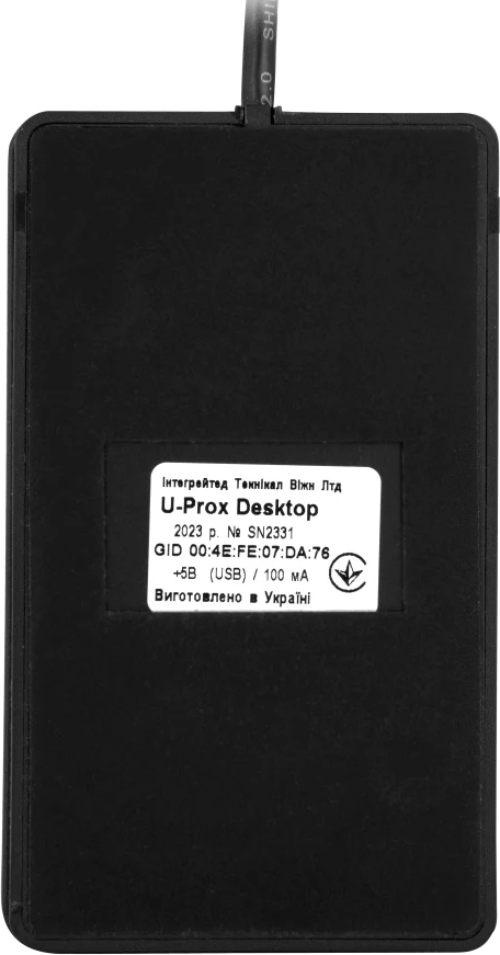 Програматор U-Prox Desktop відгуки - зображення 5