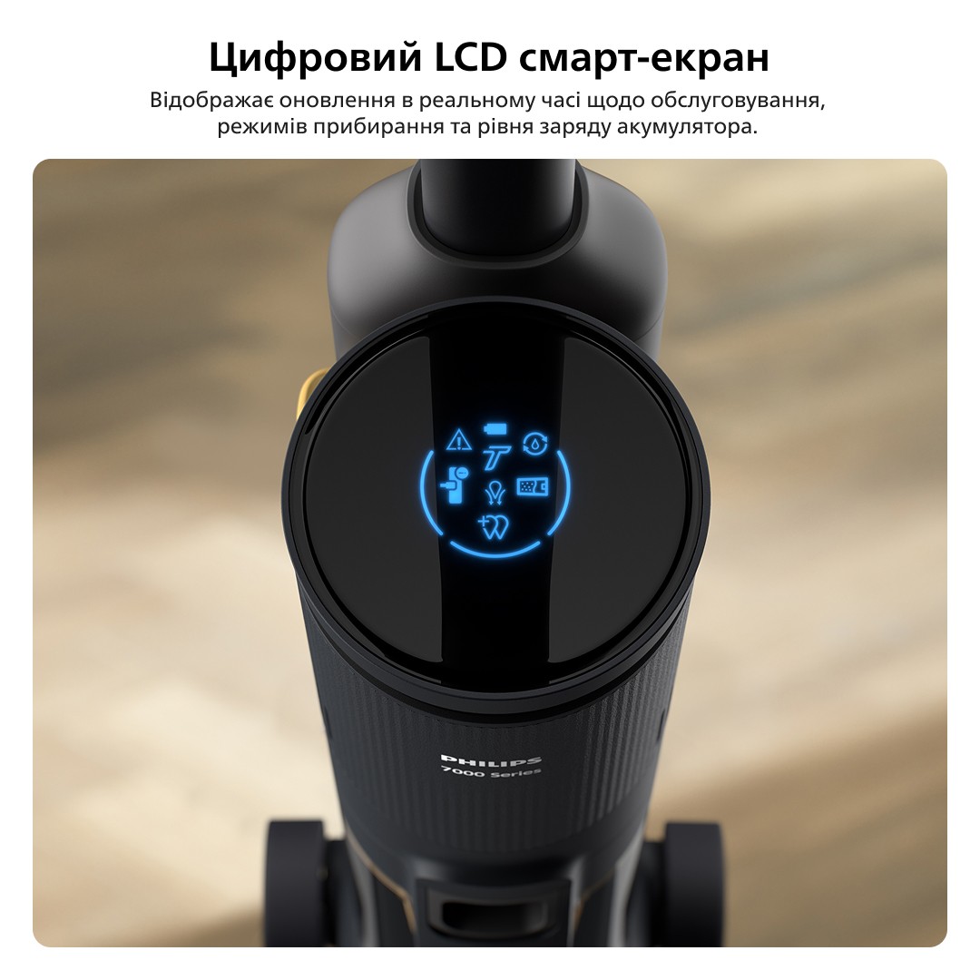 Philips AquaTrio XW7264/10 в магазине в Киеве - фото 10