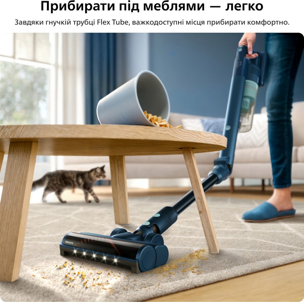Philips Flex XC5244/10 в магазине в Киеве - фото 10