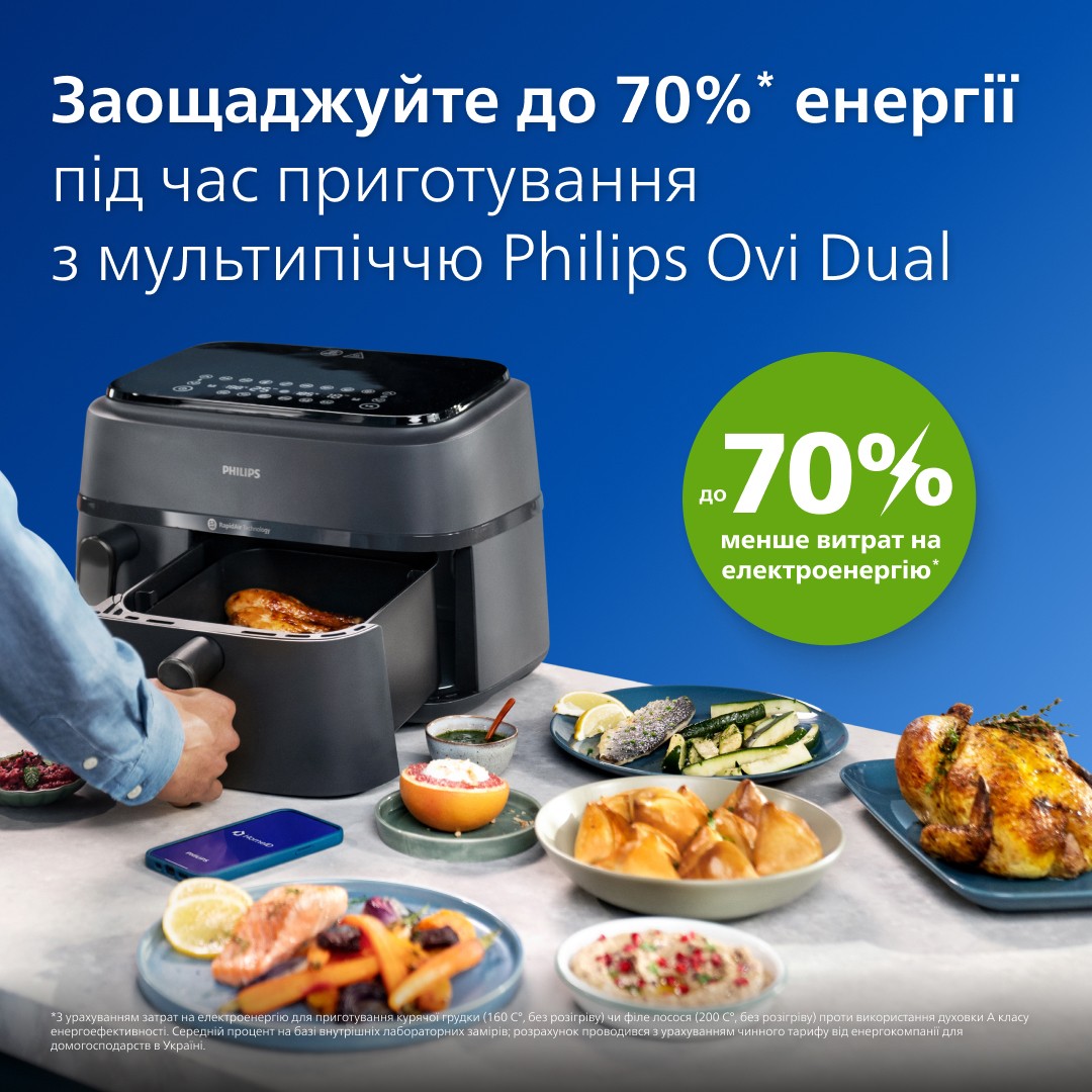 Мультипіч Philips NA350/03 огляд - фото 11