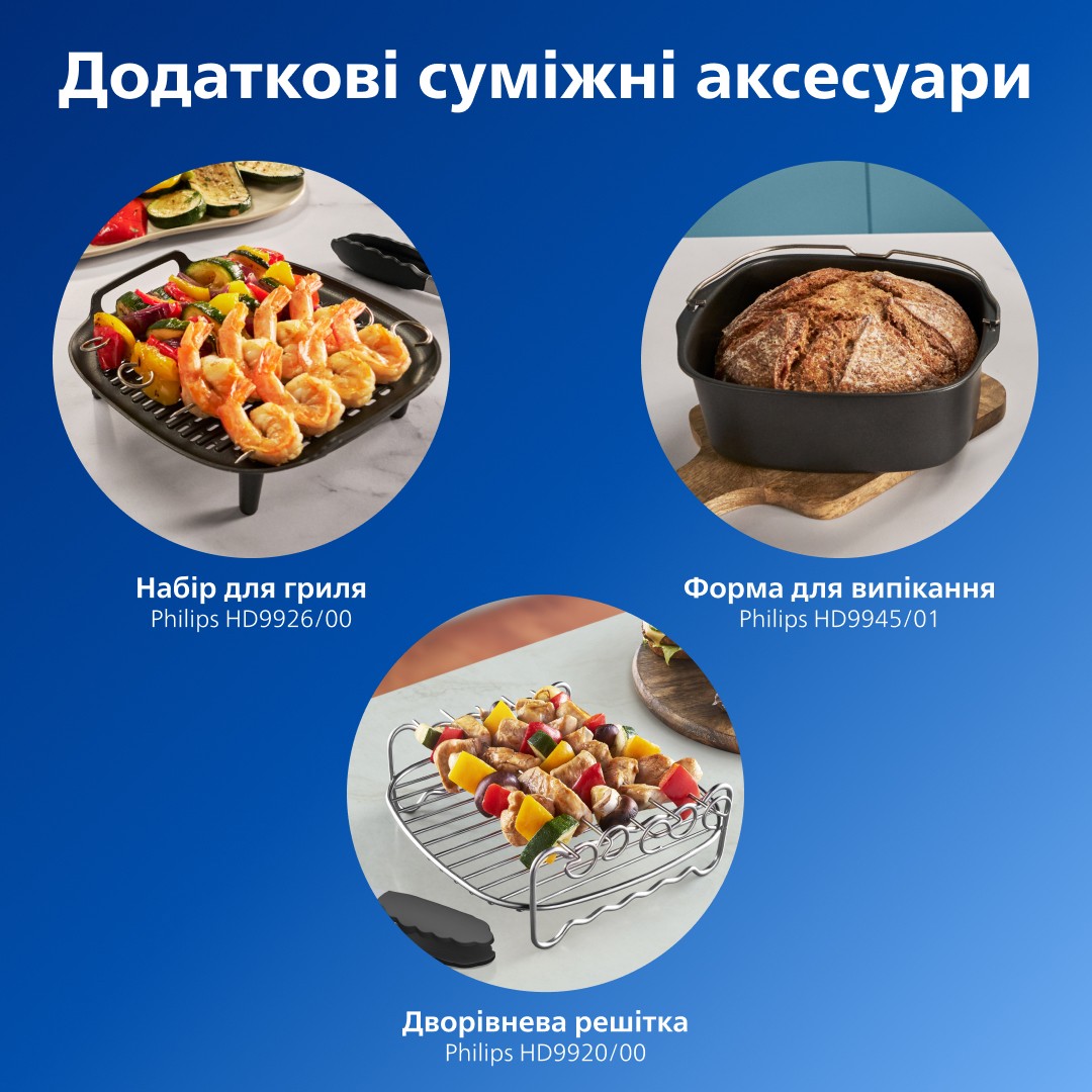 товарна одиниця Philips NA350/03 - фото 15