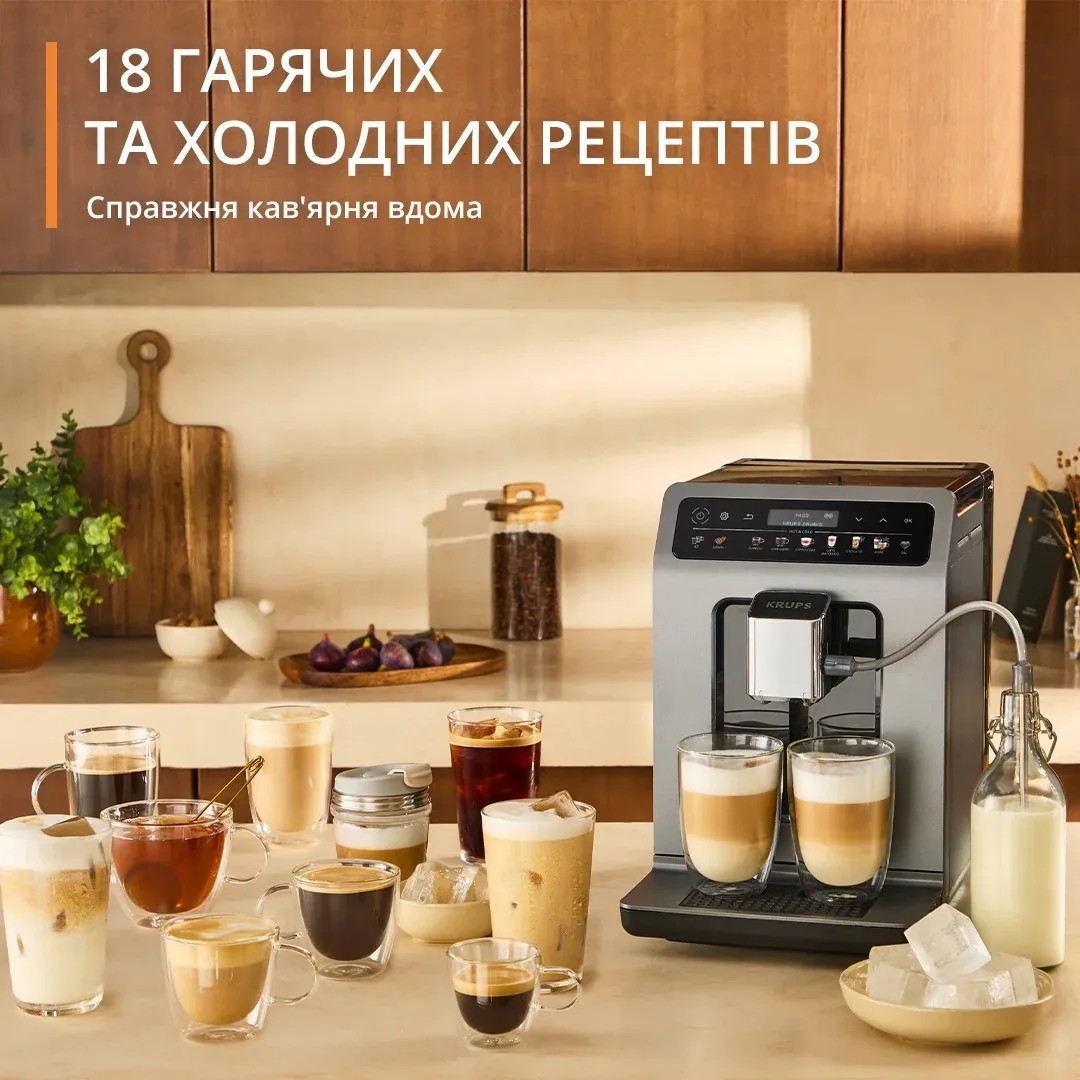 Кавомашина Krups Evidence Hot & Cold EA898GF0 огляд - фото 8