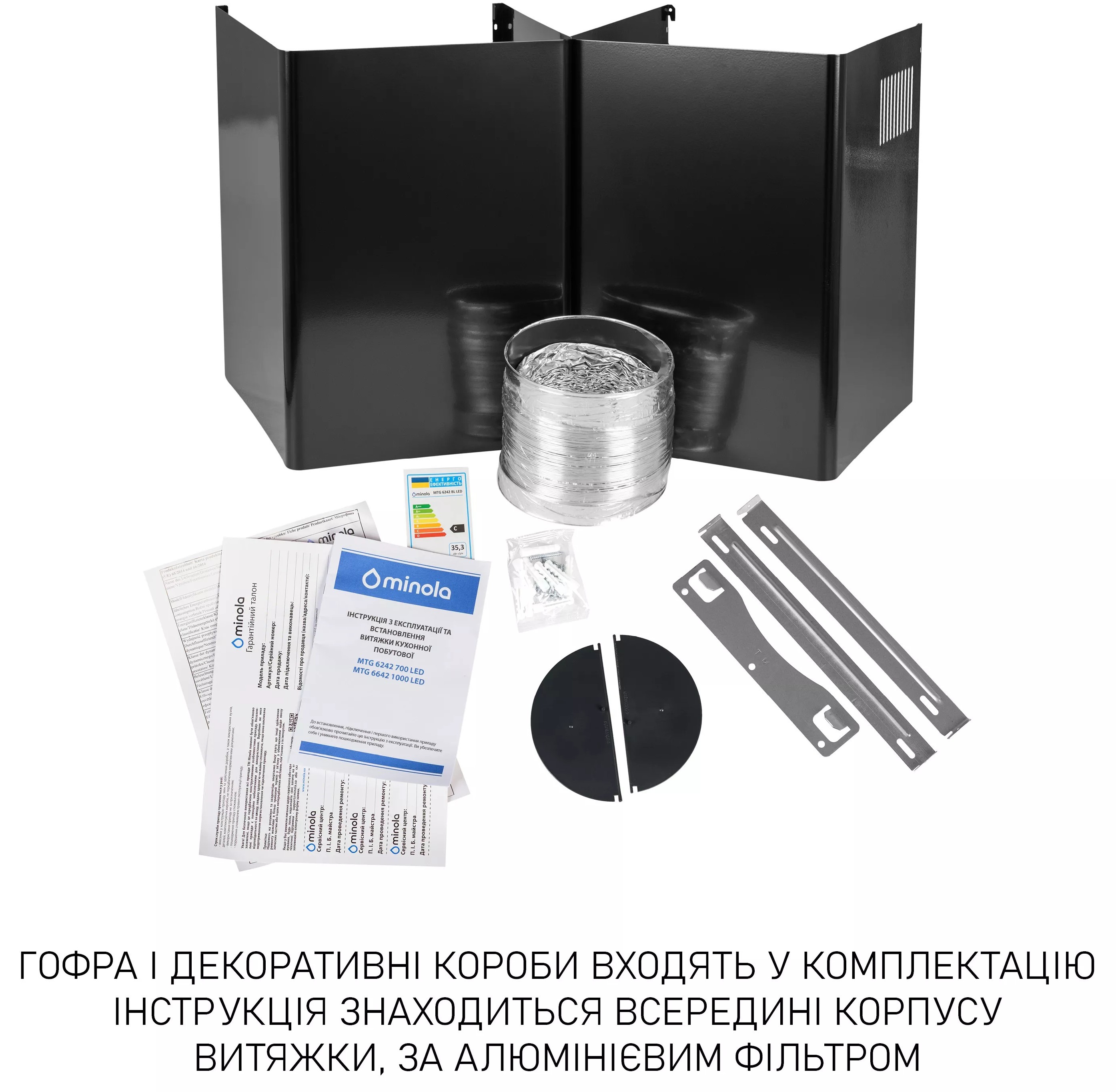 Кухонна витяжка Minola MTG 6242 BL LED огляд - фото 11