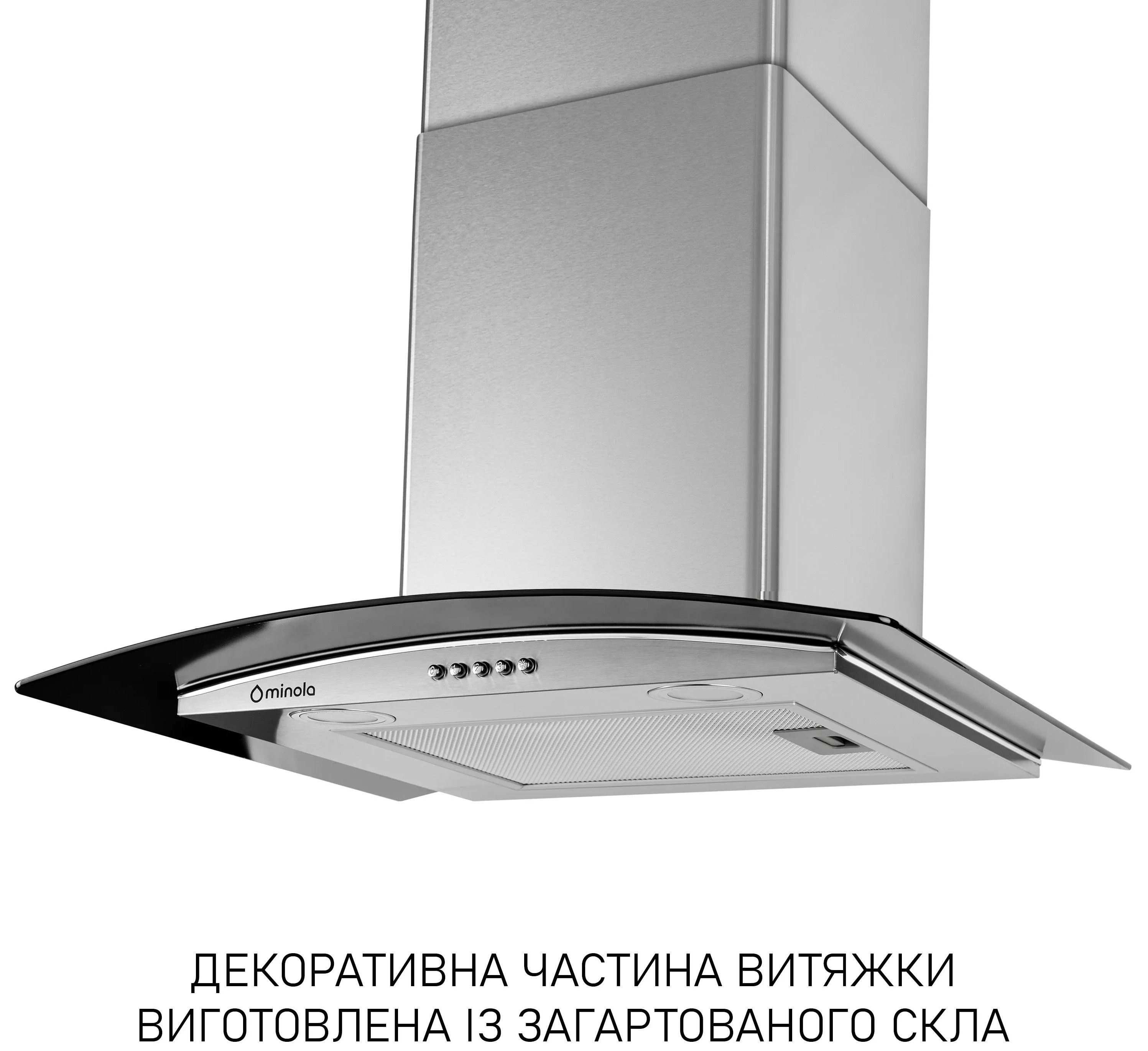 Кухонна витяжка Minola MTG 6242 I LED відгуки - зображення 5