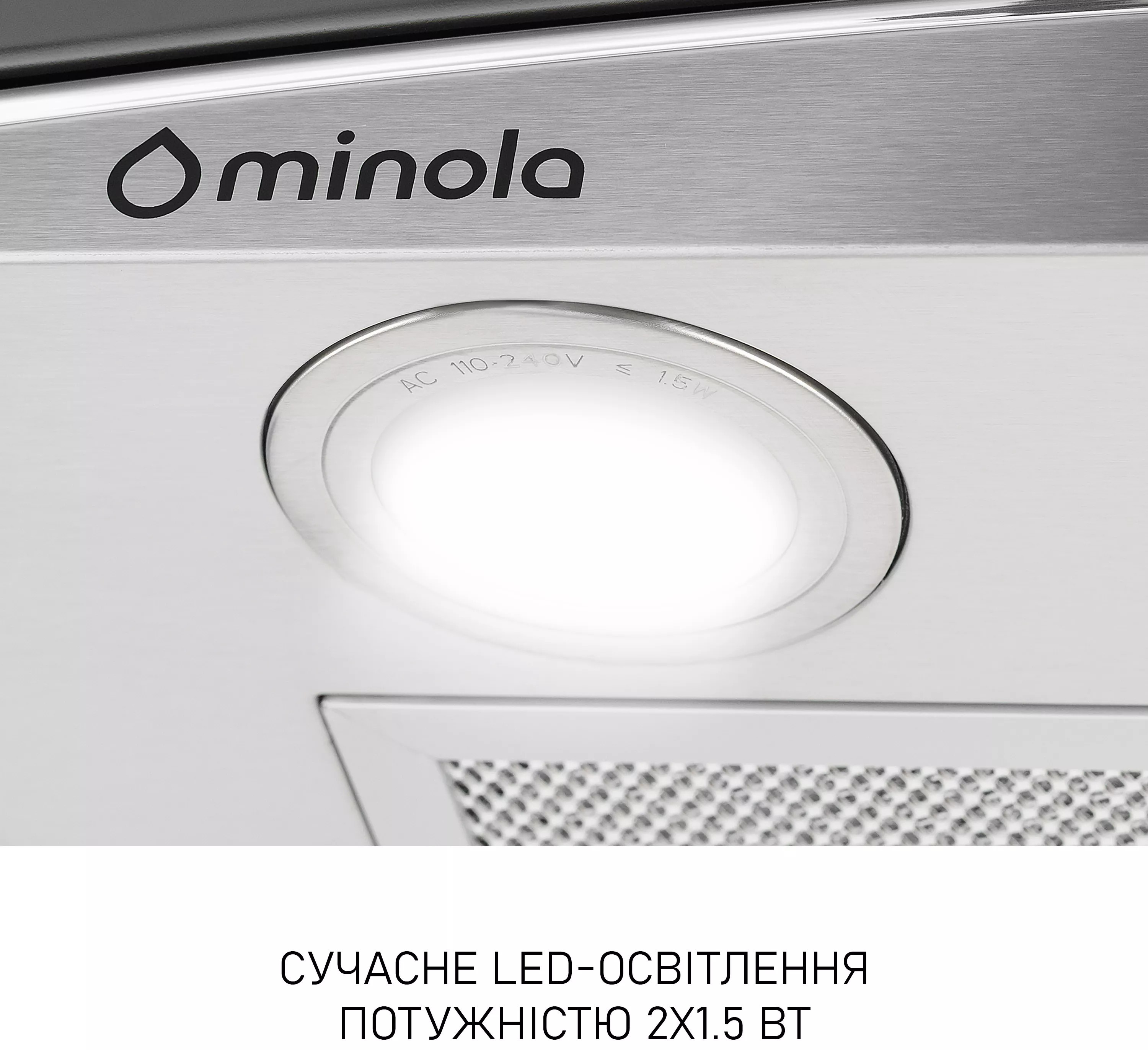 Кухонна витяжка Minola MTG 6242 I LED інструкція - зображення 6
