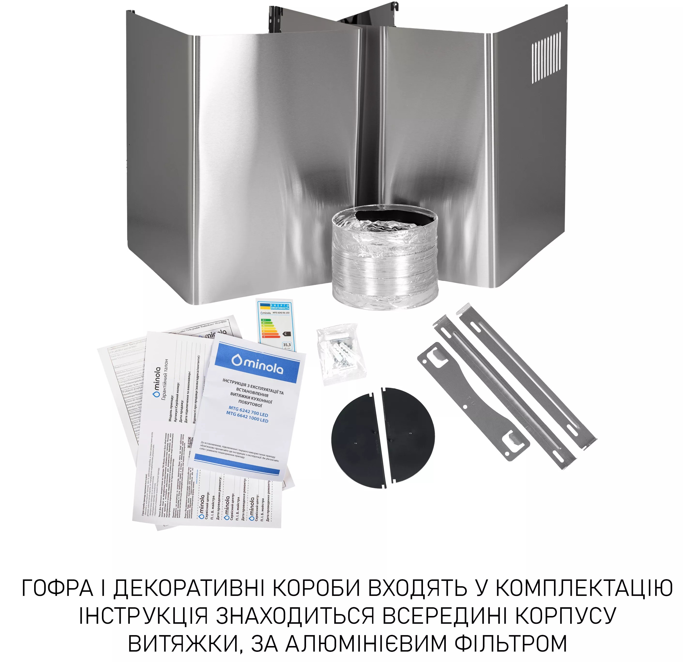Кухонна витяжка Minola MTG 6642 I LED огляд - фото 11
