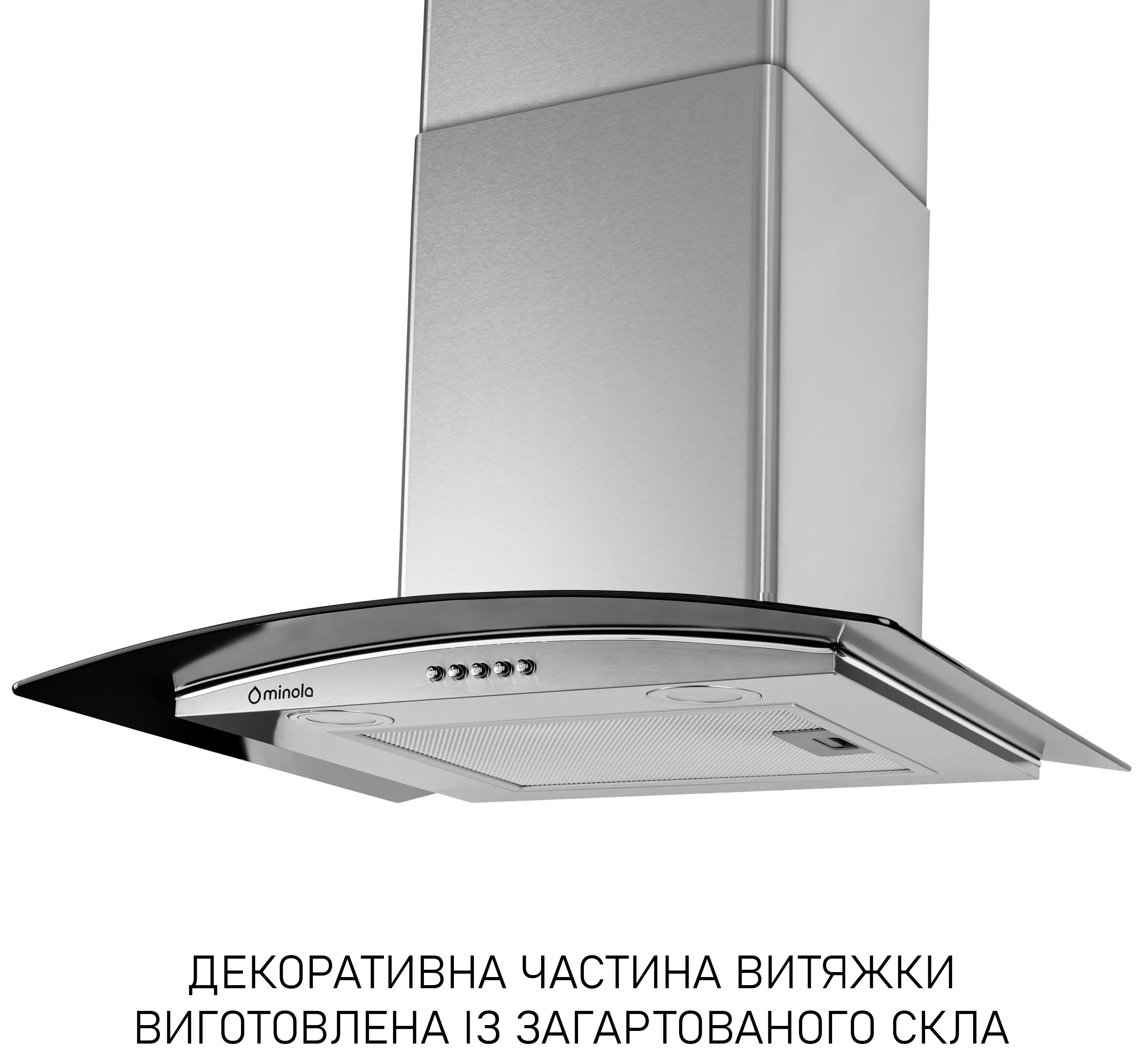 Кухонна витяжка Minola MTG 6642 I LED відгуки - зображення 5