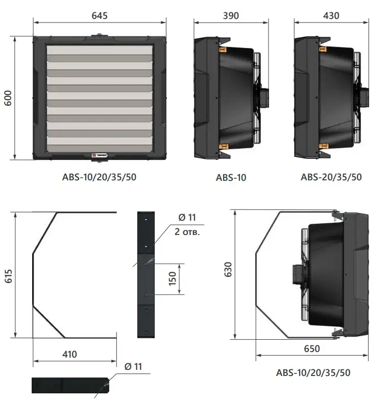 Trevent ABS 50 Габаритные размеры